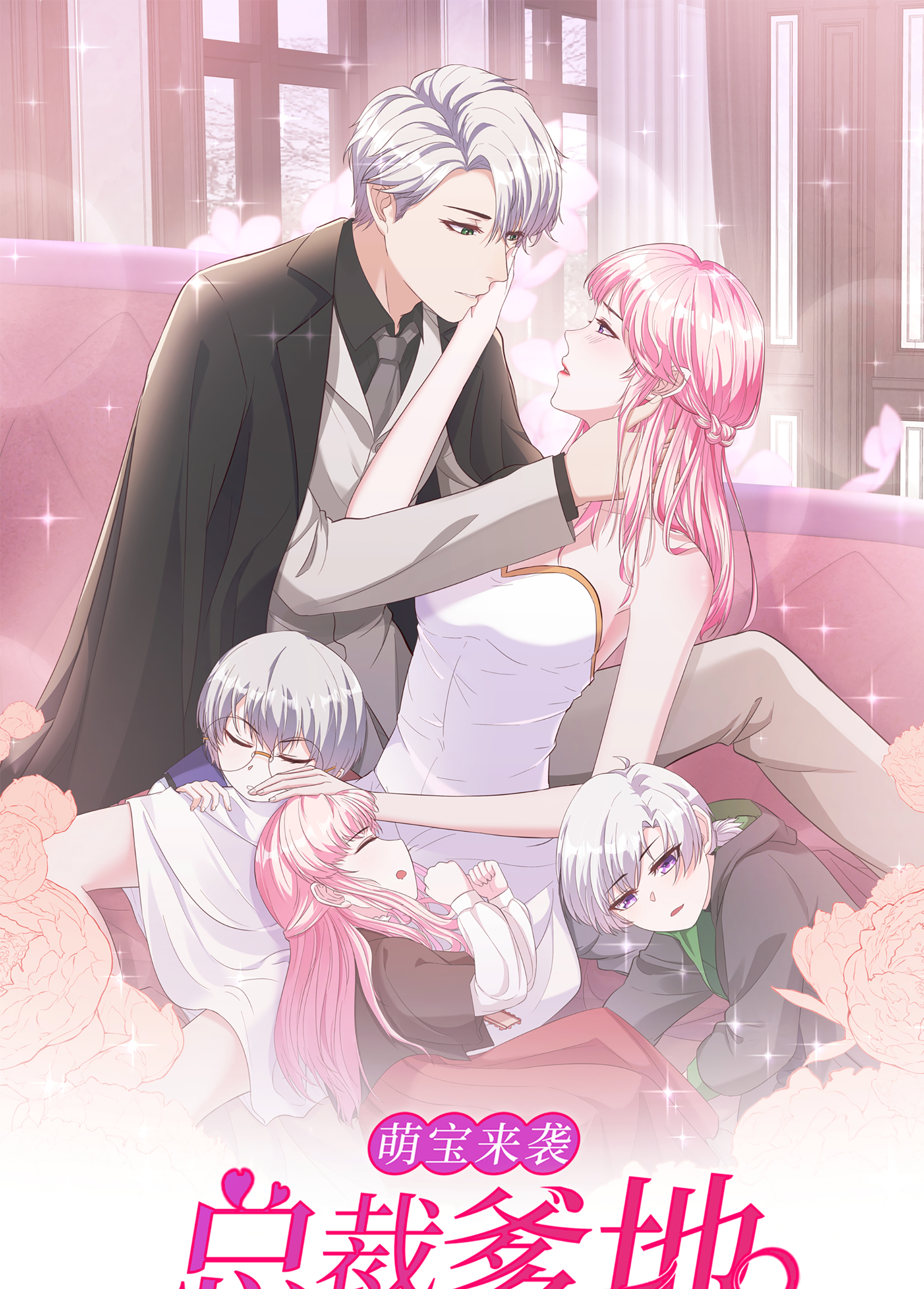 第106话 聪明的贝贝-第106话