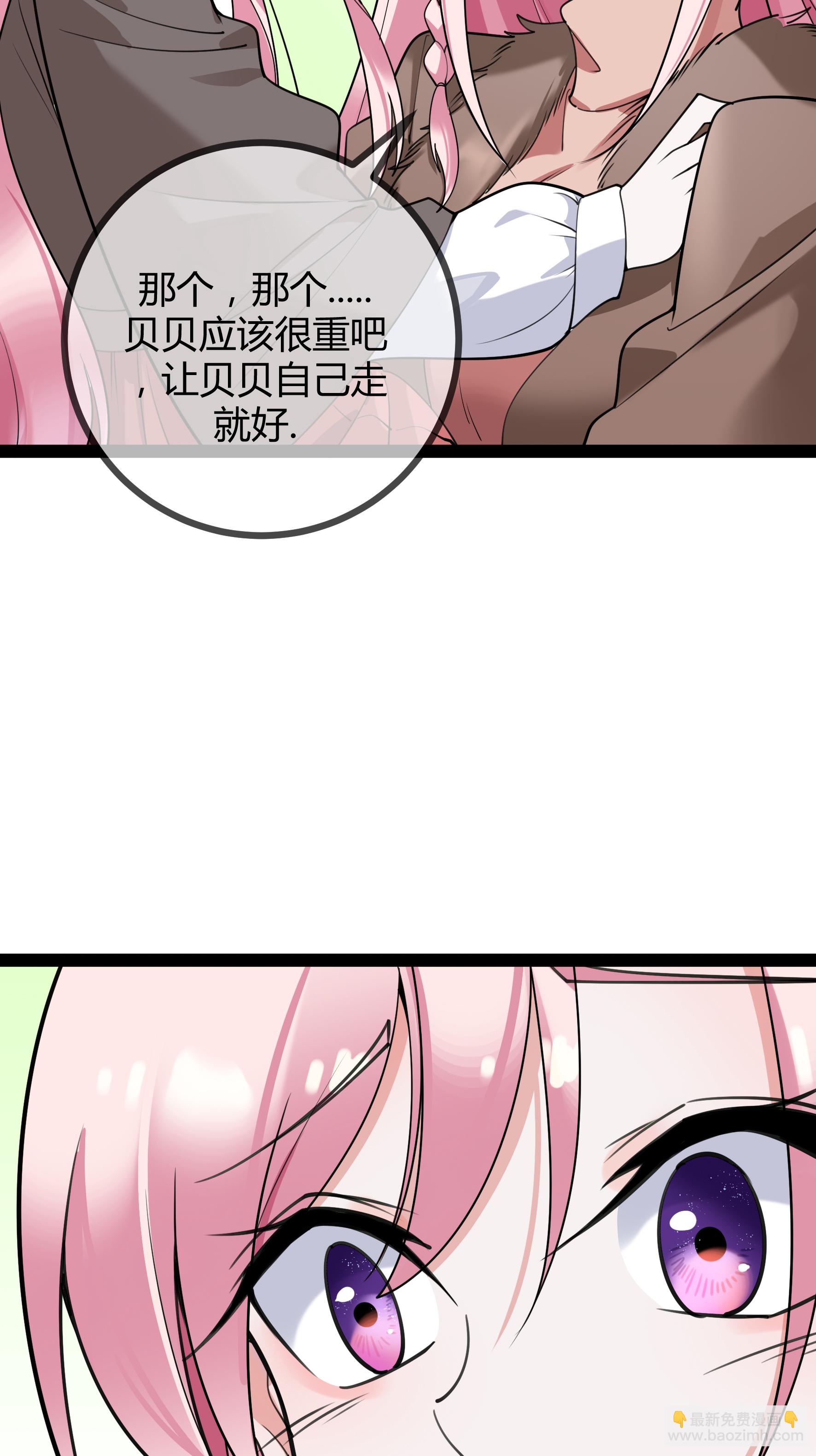 第106话 聪明的贝贝-第106话