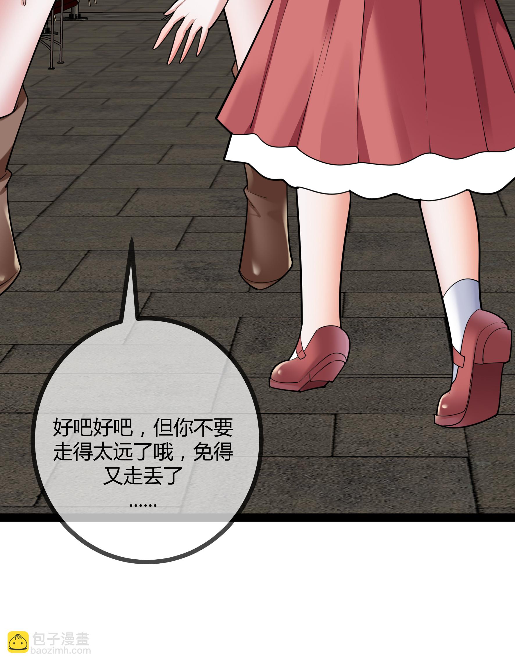 第106话 聪明的贝贝-第106话