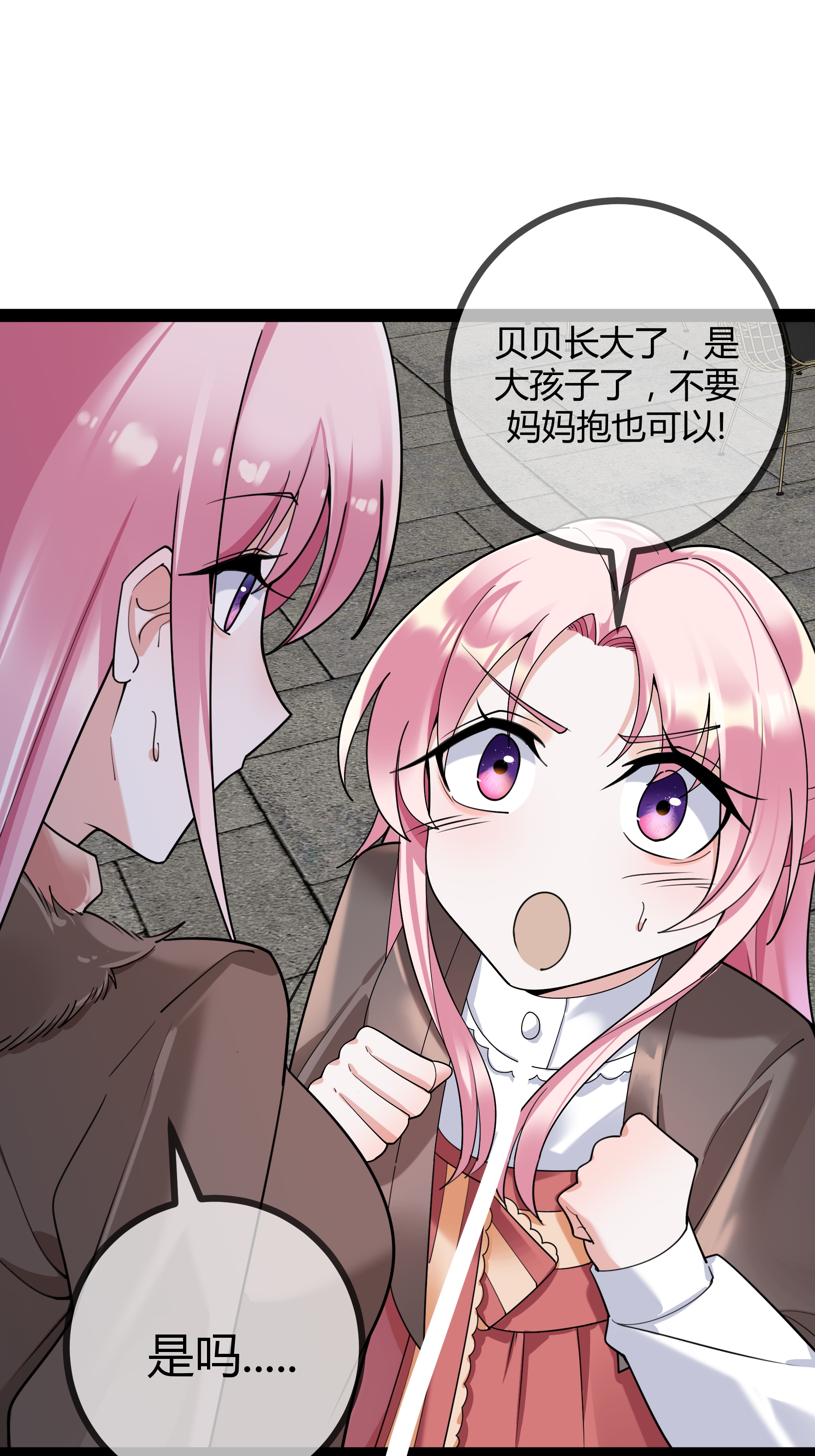 第106话 聪明的贝贝-第106话