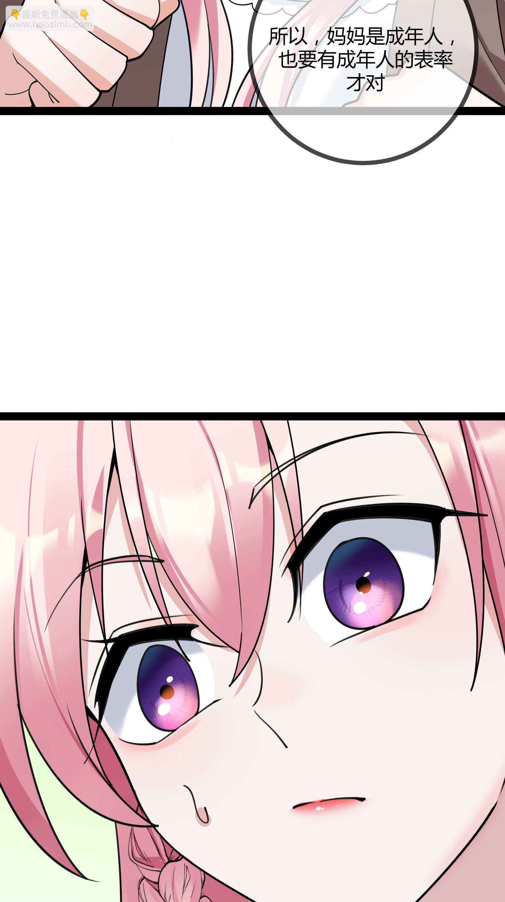 第106话 聪明的贝贝-第106话