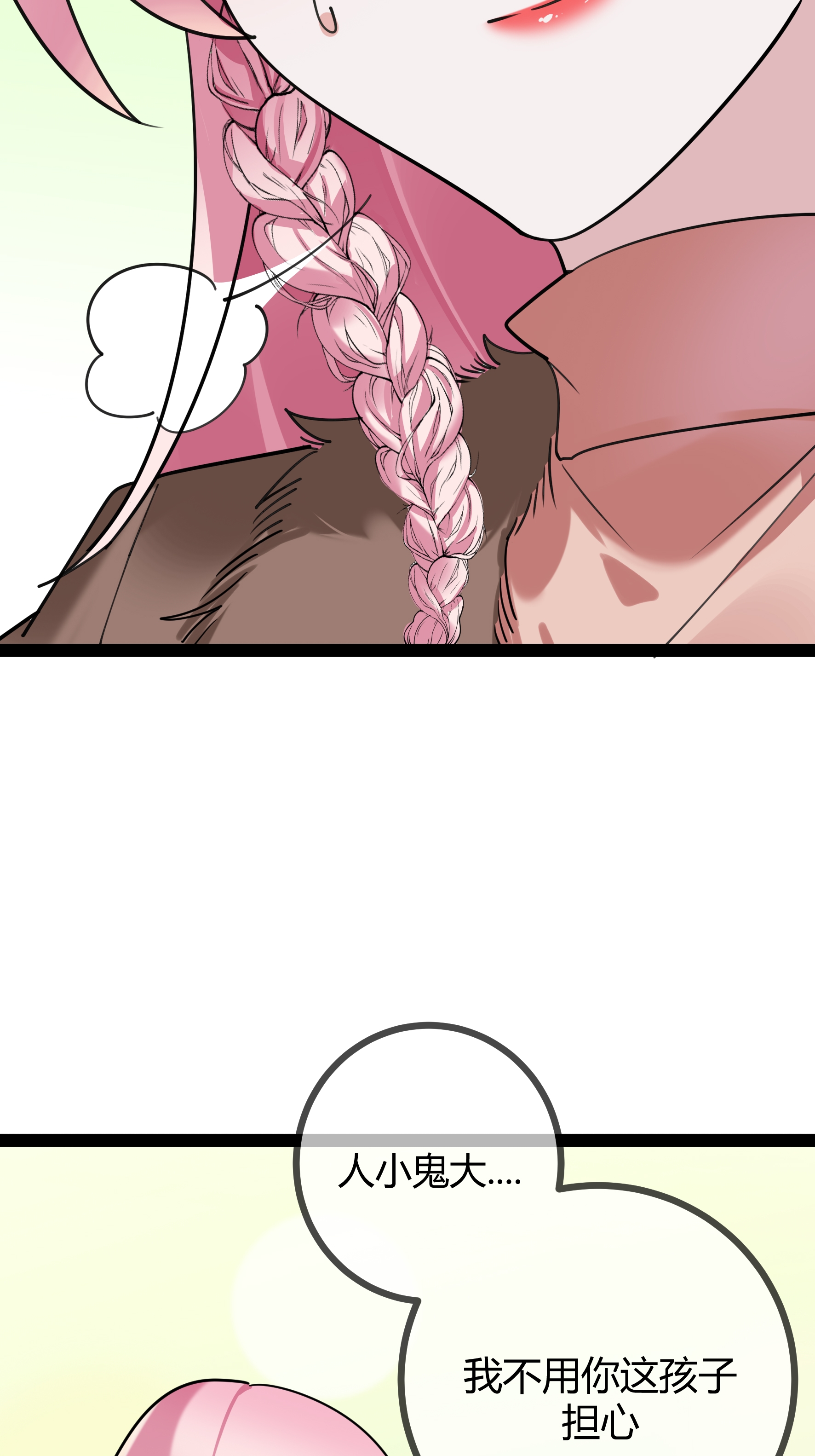 第106话 聪明的贝贝-第106话