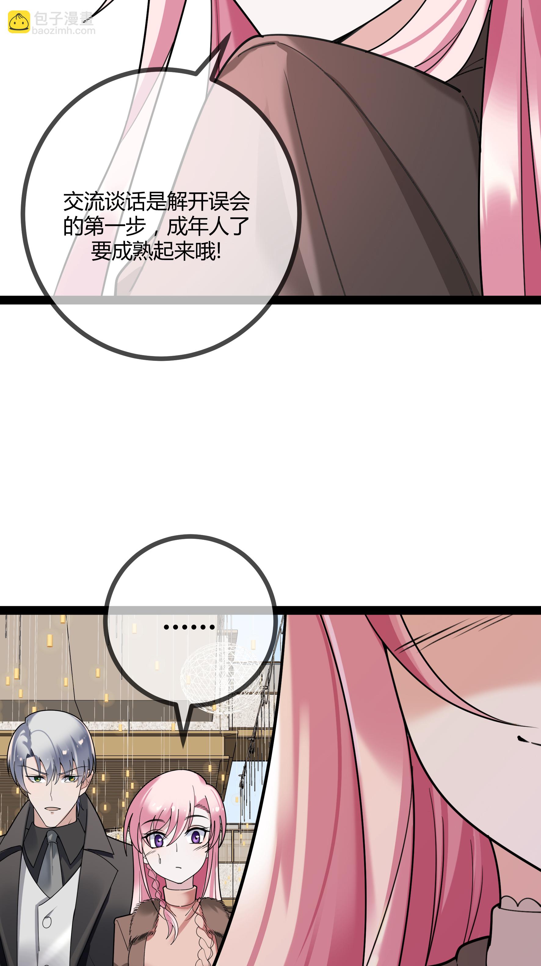 第106话 聪明的贝贝-第106话