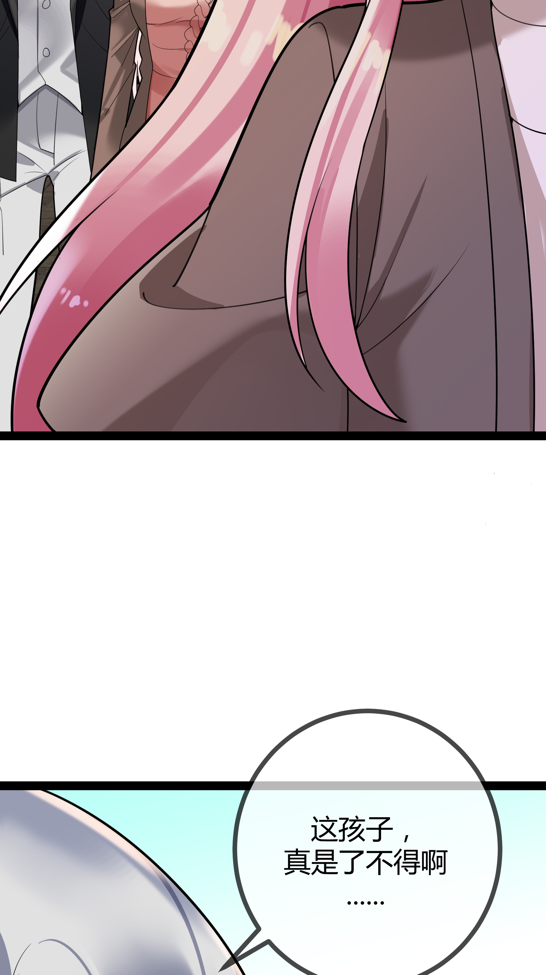 第106话 聪明的贝贝-第106话