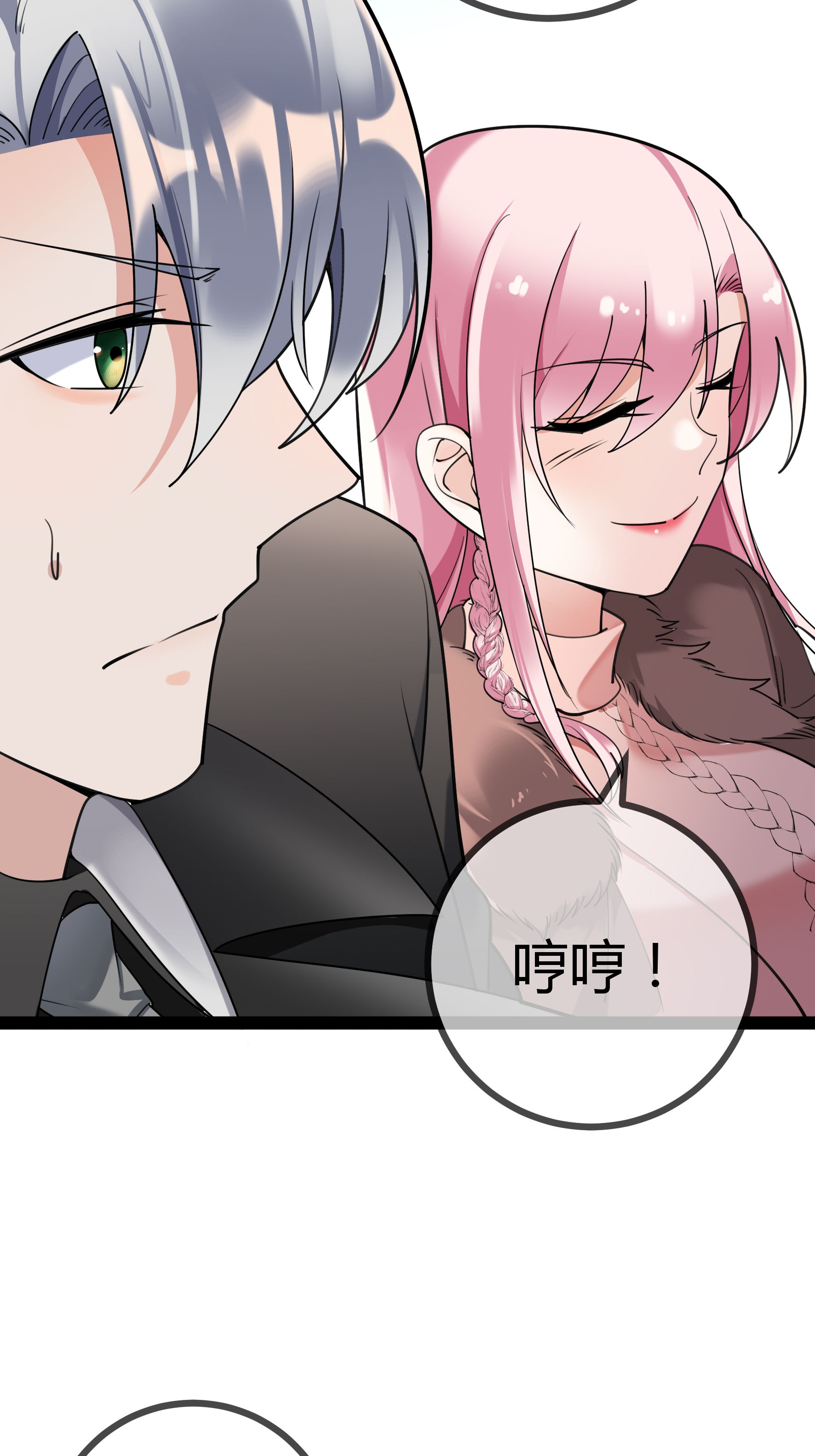 第106话 聪明的贝贝-第106话