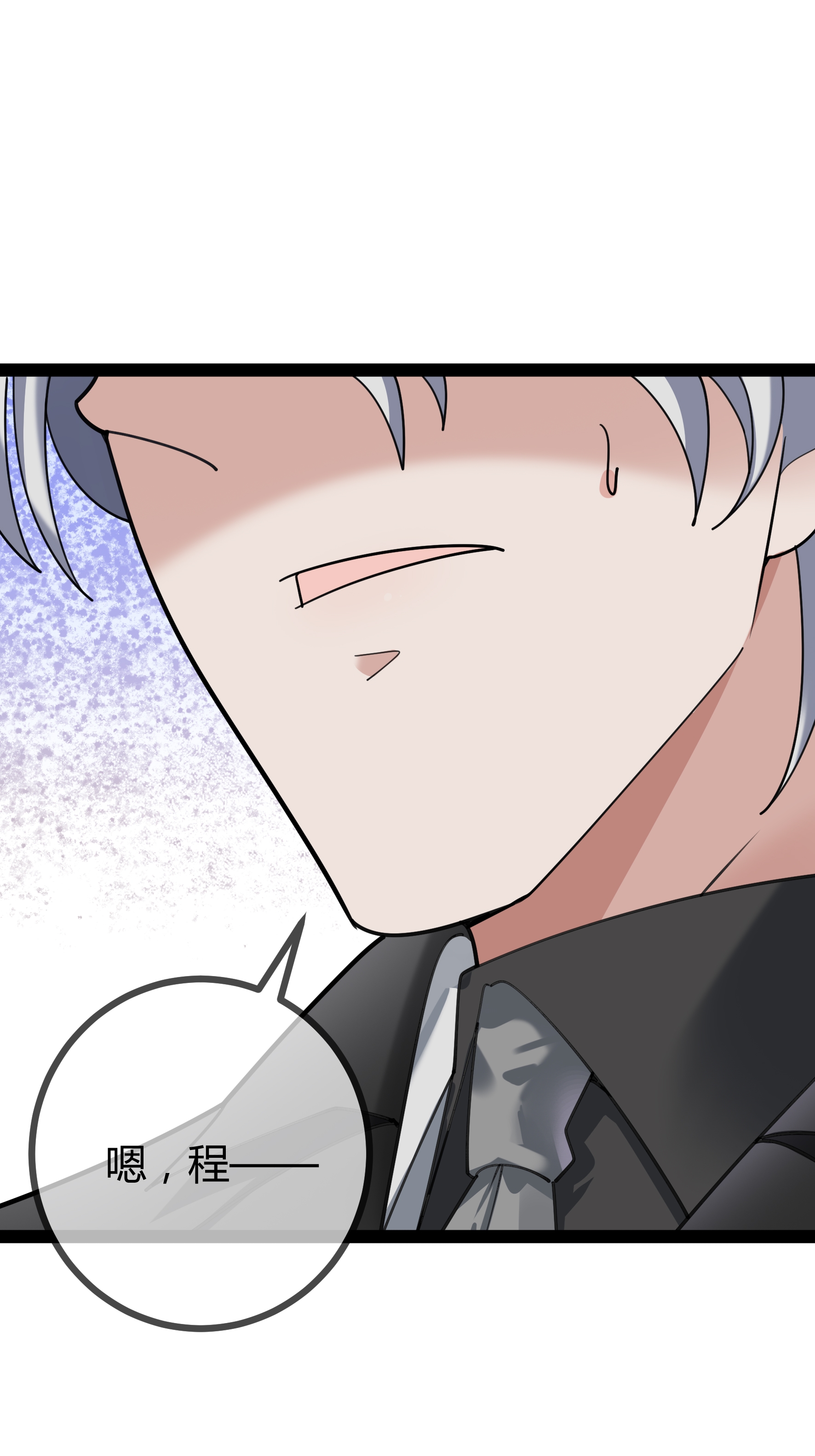 第106话 聪明的贝贝-第106话