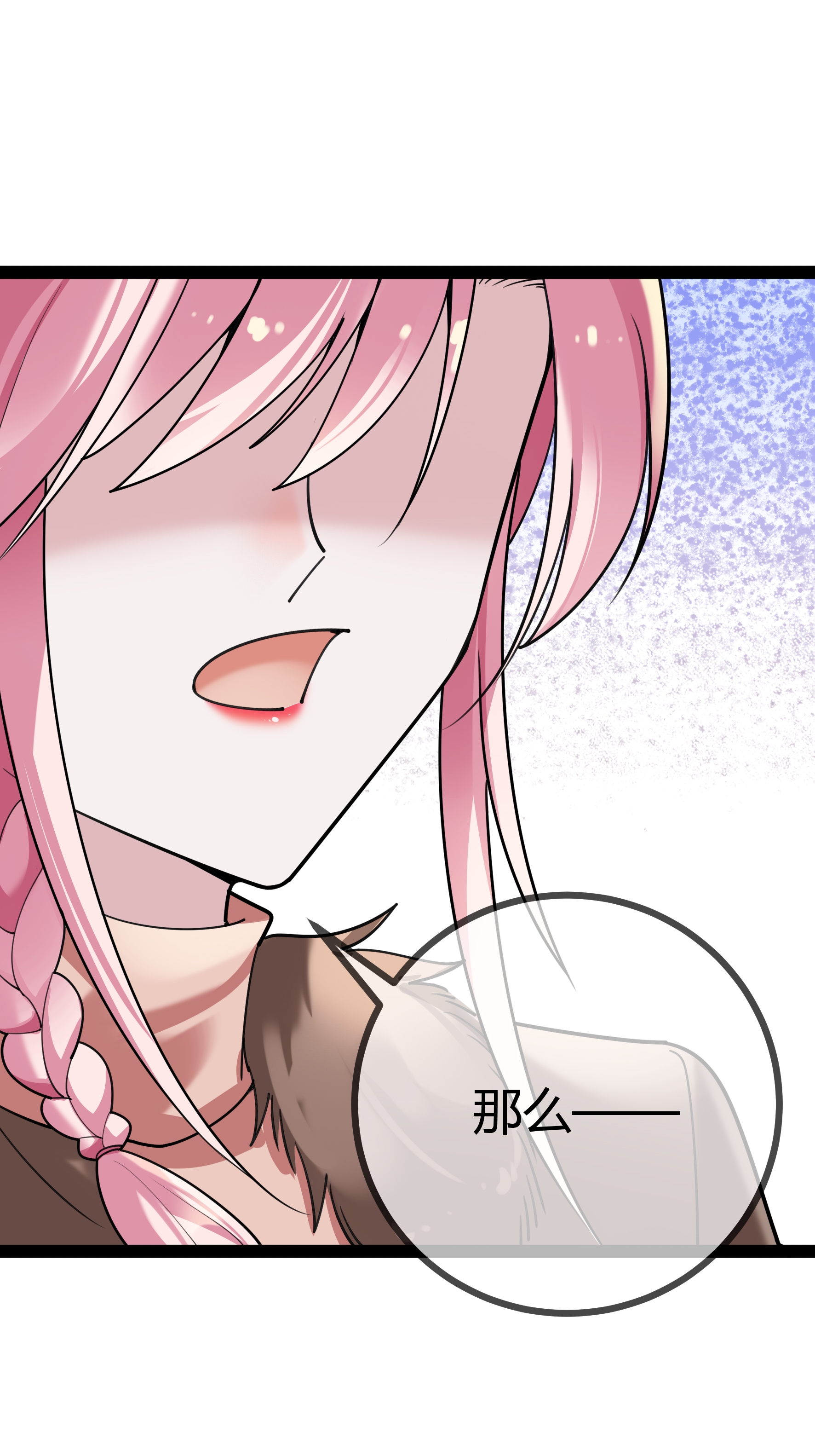 第106话 聪明的贝贝-第106话