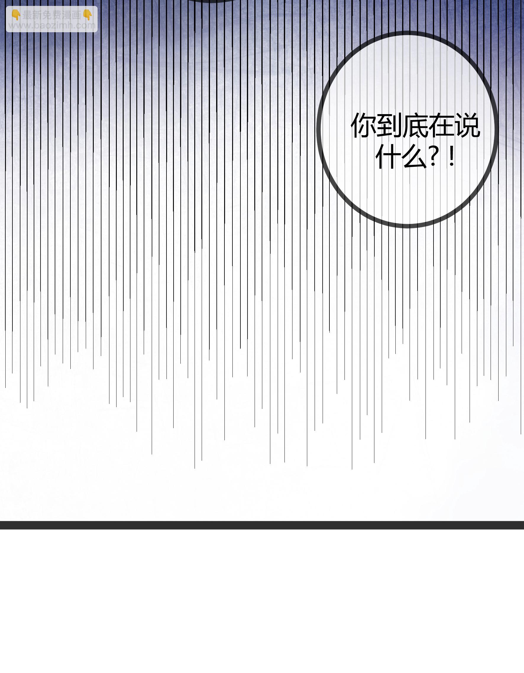 第106话 聪明的贝贝-第106话