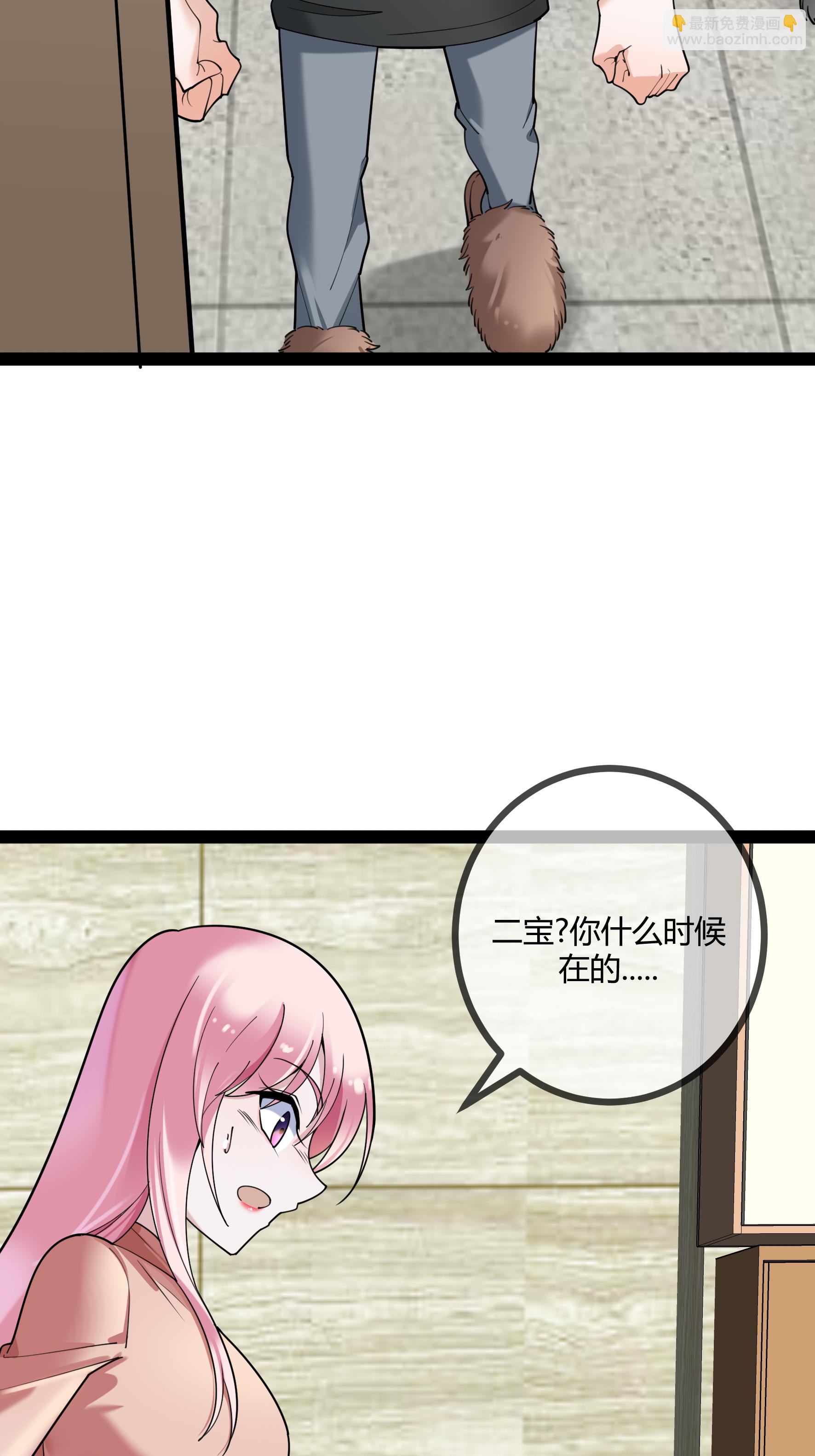 第108话 为什么不拒绝-第108话