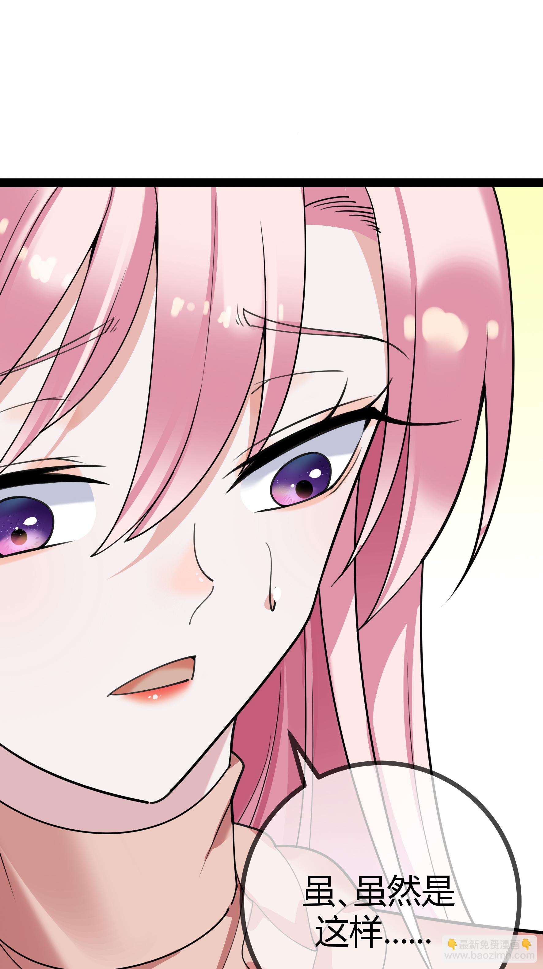 第108话 为什么不拒绝-第108话