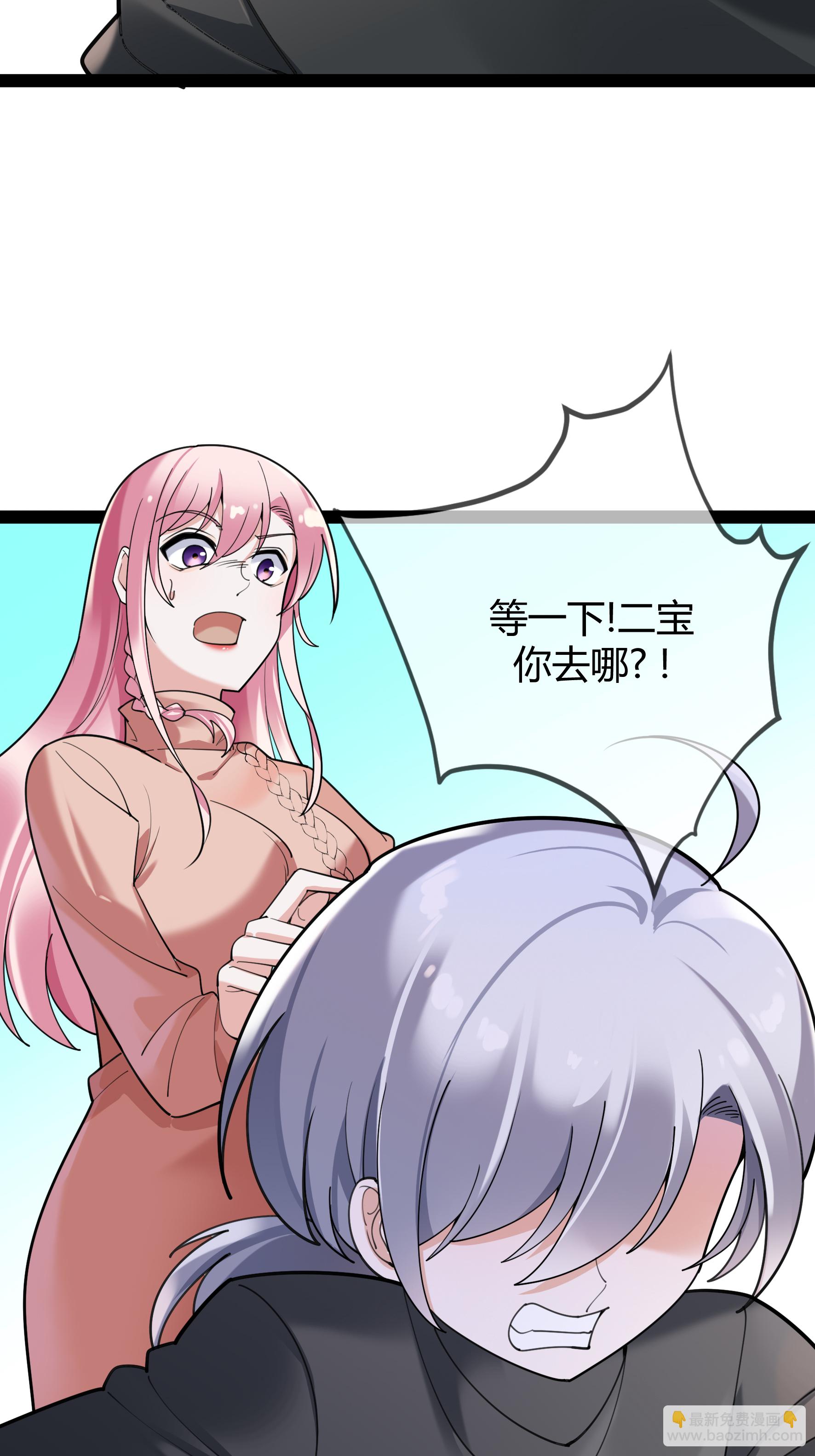 第108话 为什么不拒绝-第108话