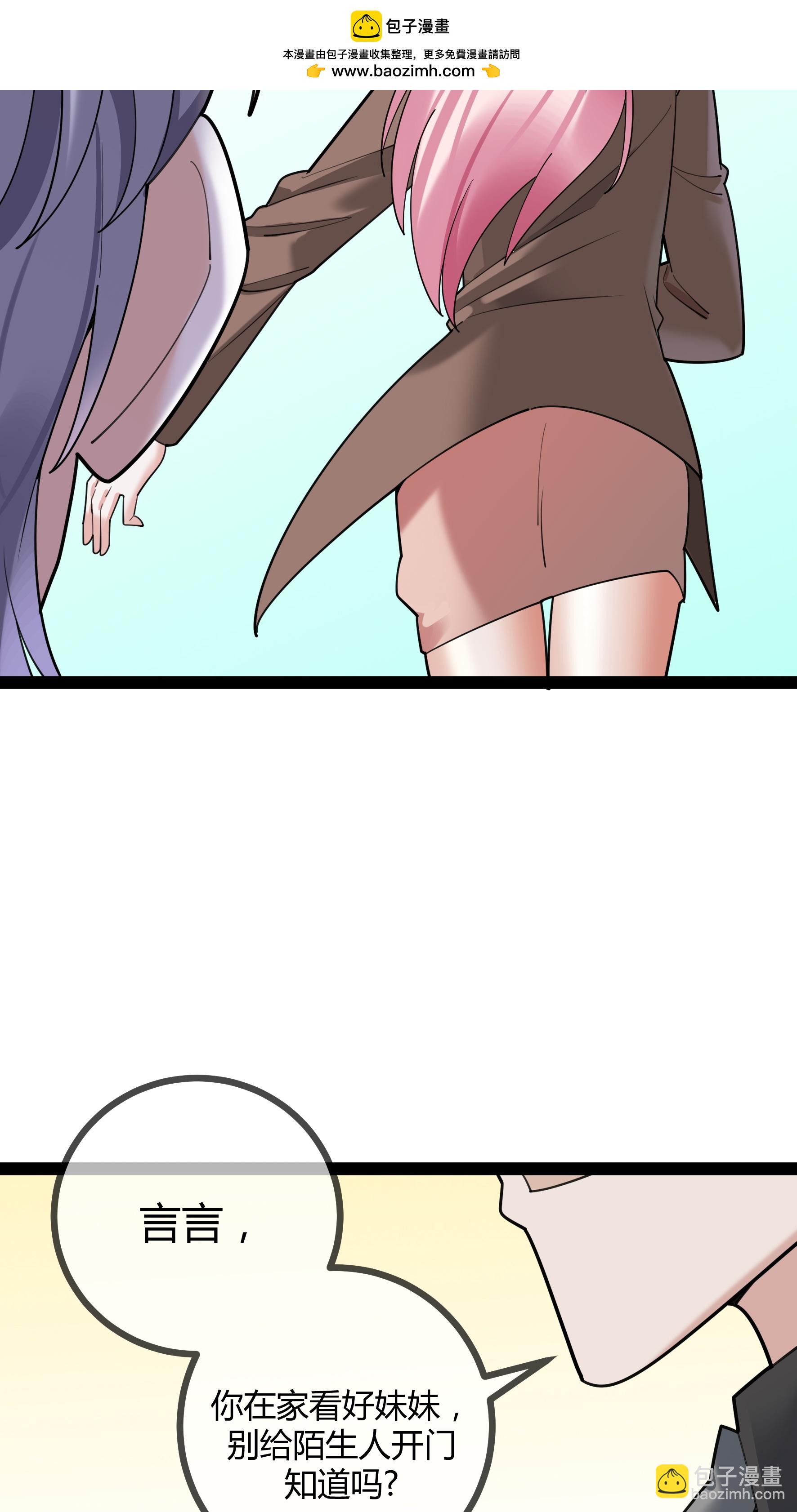 第108话 为什么不拒绝-第108话