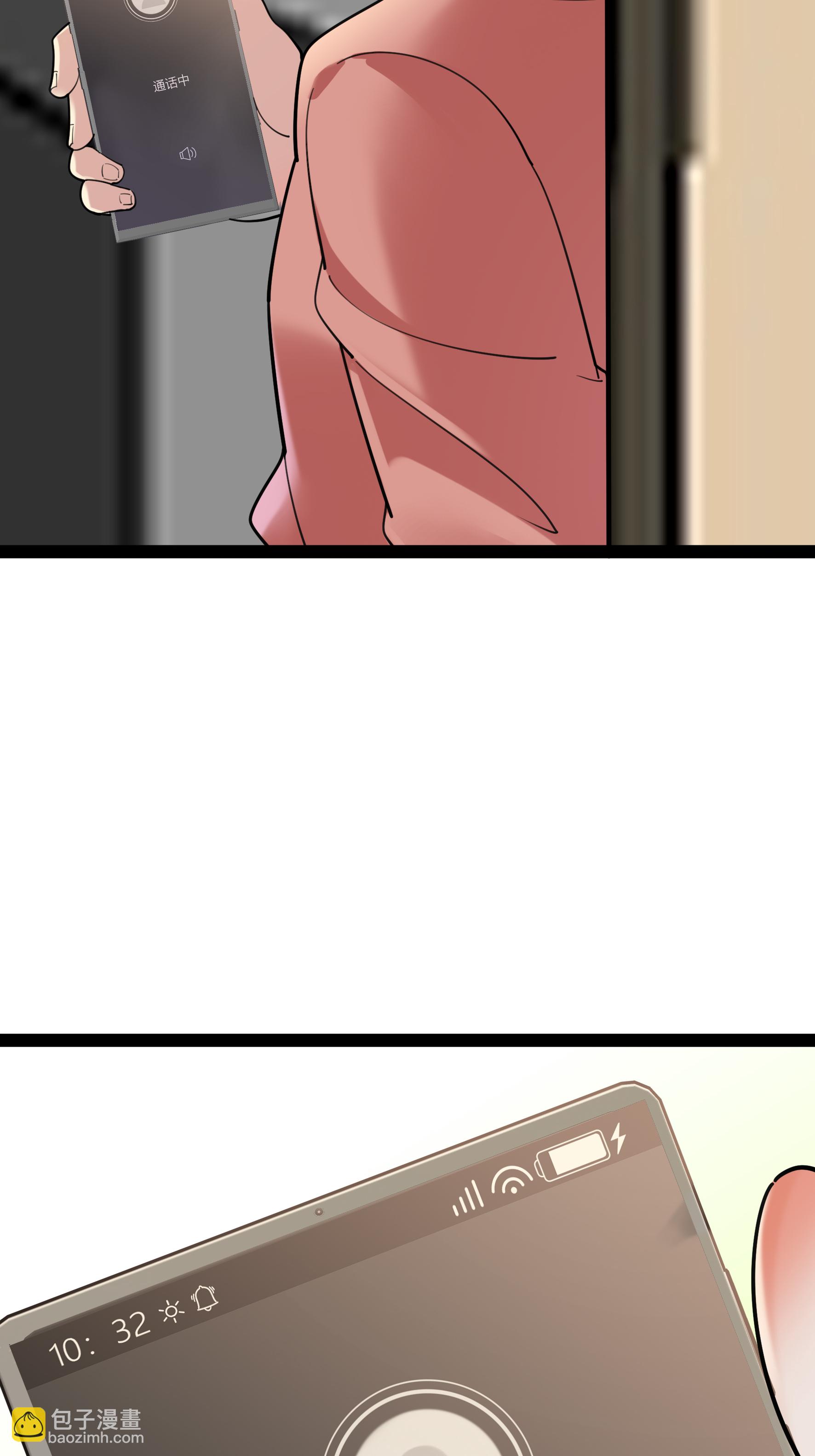 第108话 为什么不拒绝-第108话