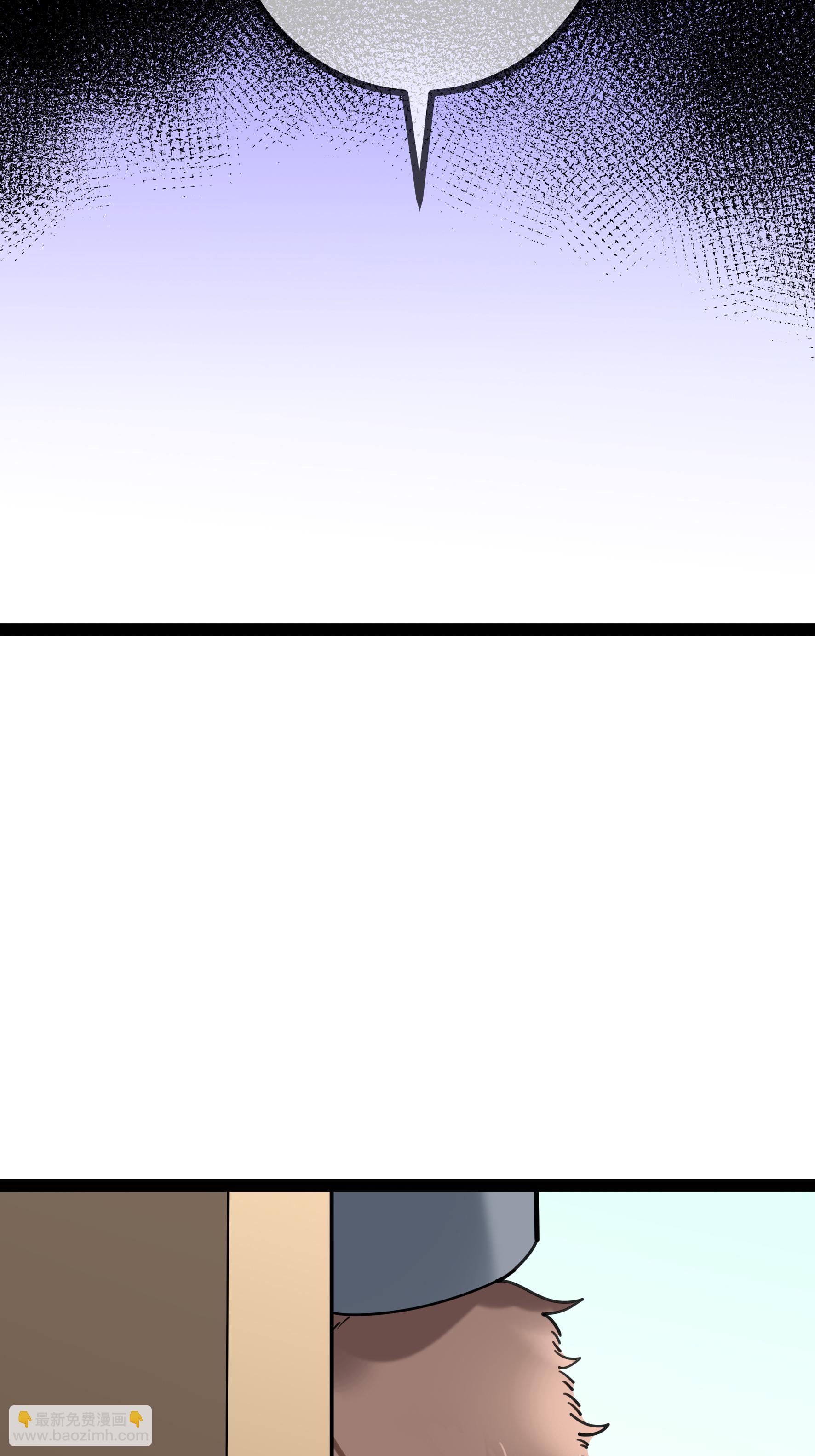 第108话 为什么不拒绝-第108话
