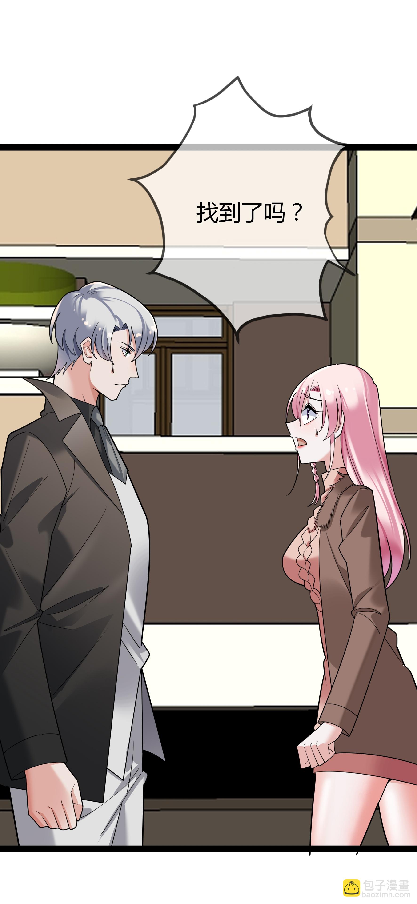 第110话 二宝有危险-第110话