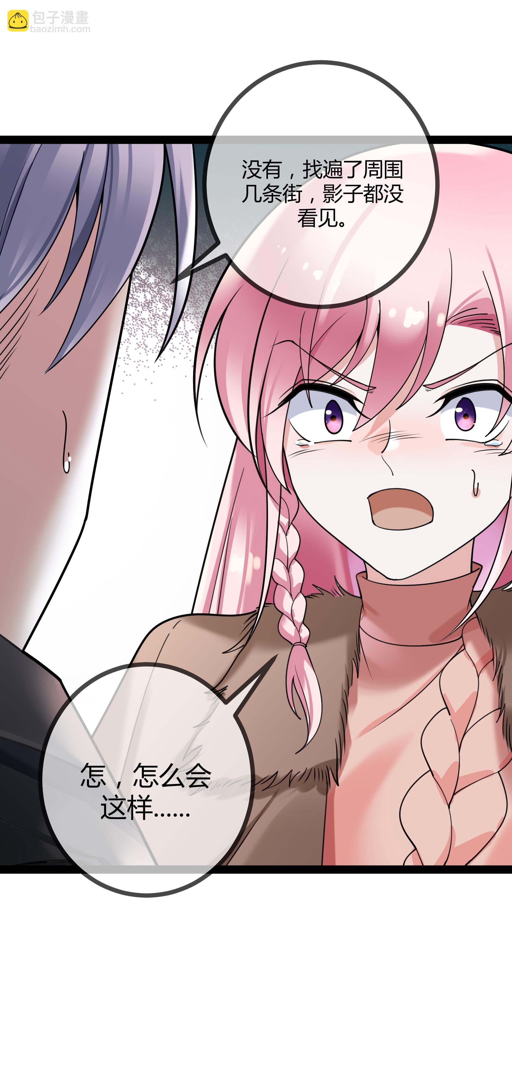 第110话 二宝有危险-第110话