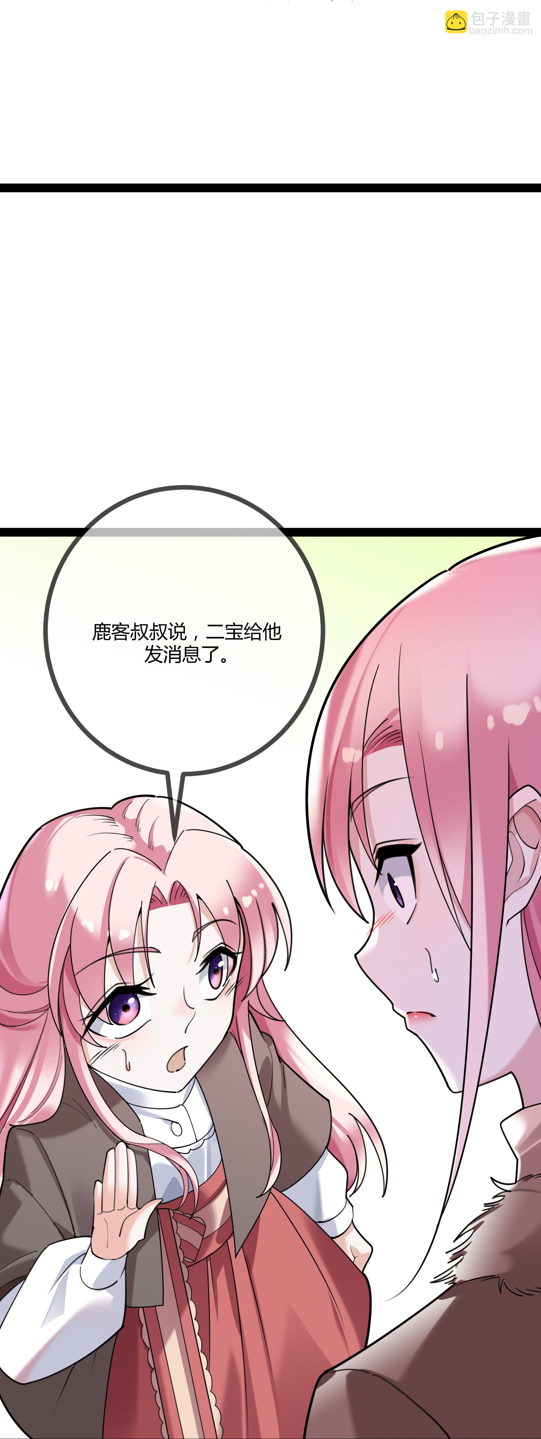 第110话 二宝有危险-第110话