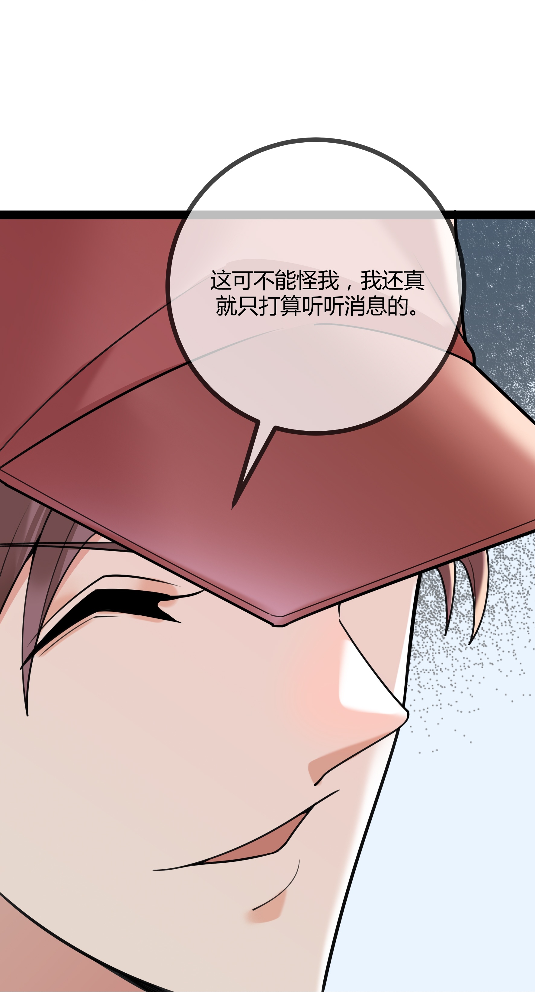 第110话 二宝有危险-第110话