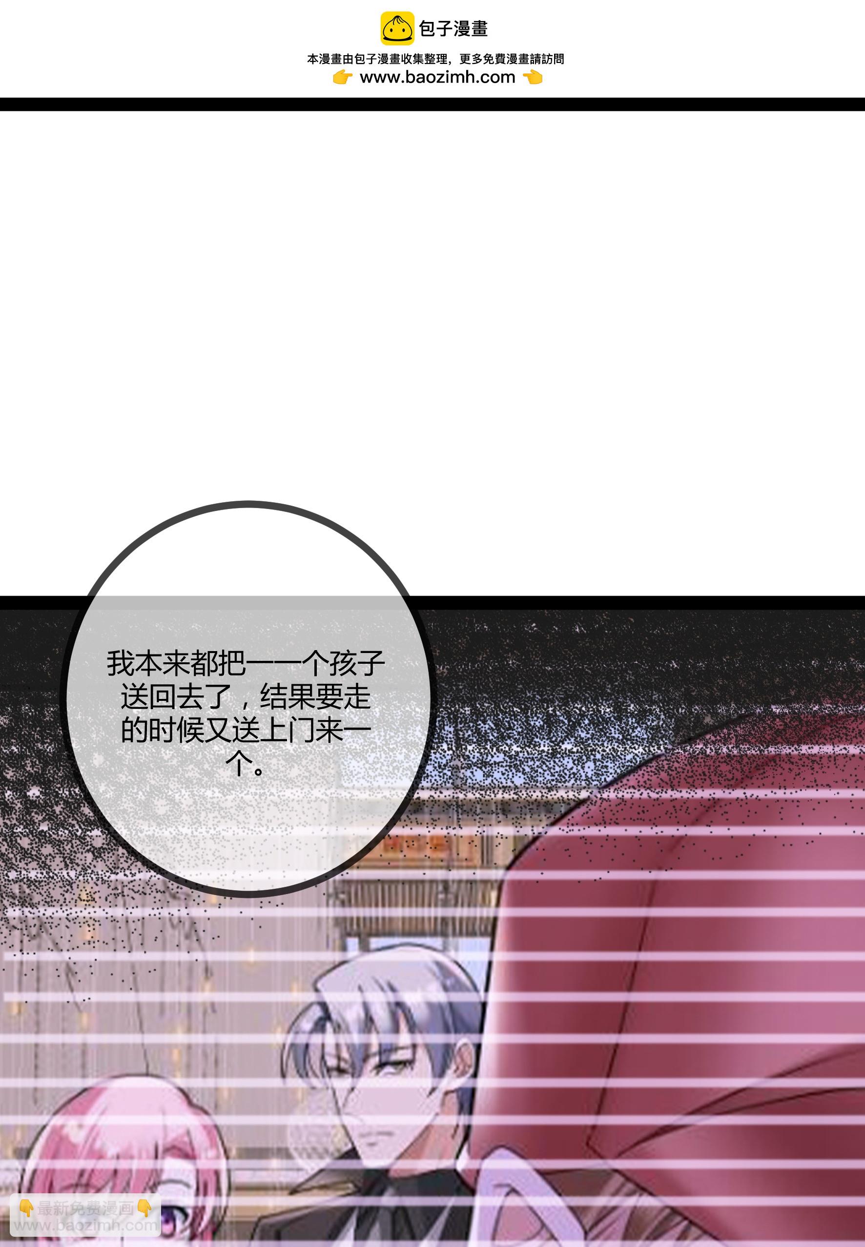 第110话 二宝有危险-第110话