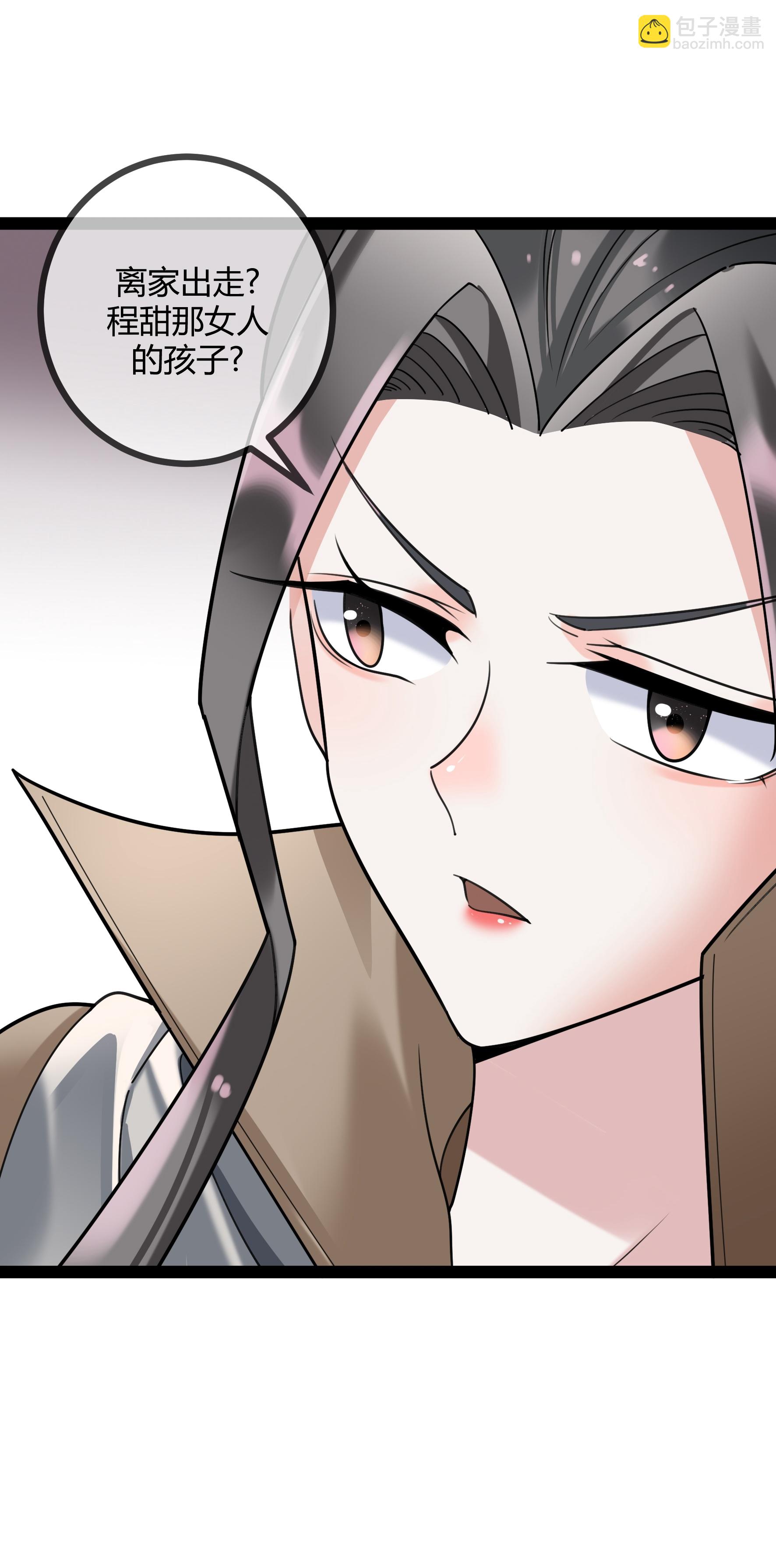 第110话 二宝有危险-第110话