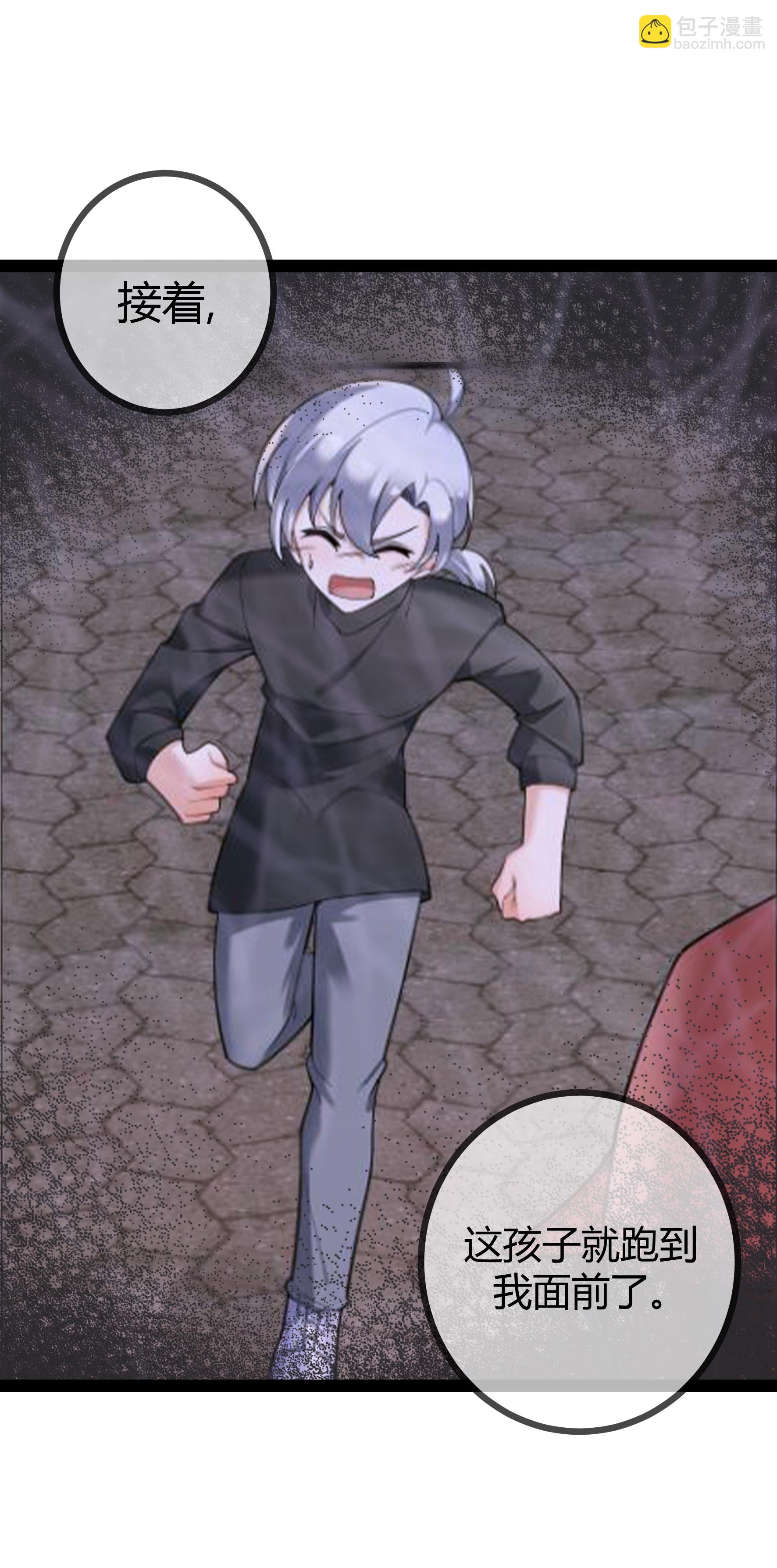 第110话 二宝有危险-第110话