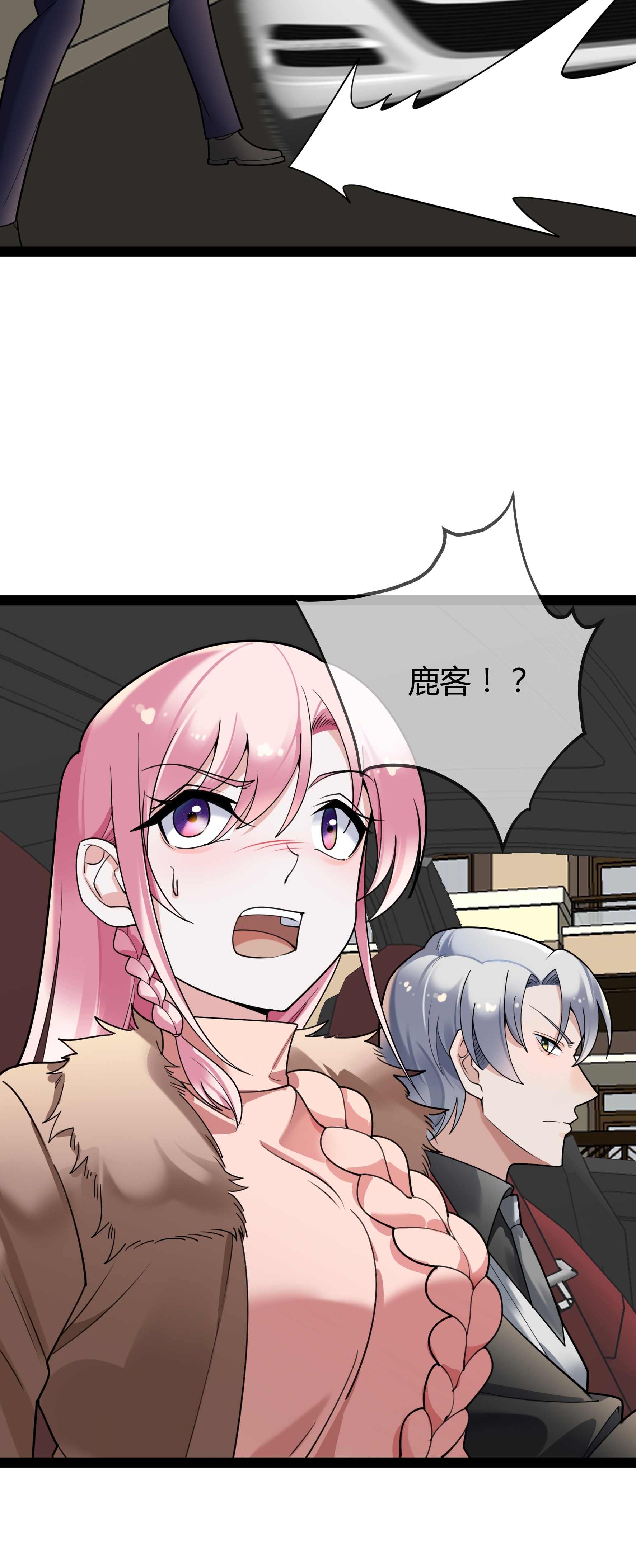 第112话 鹿客的救援-第112话