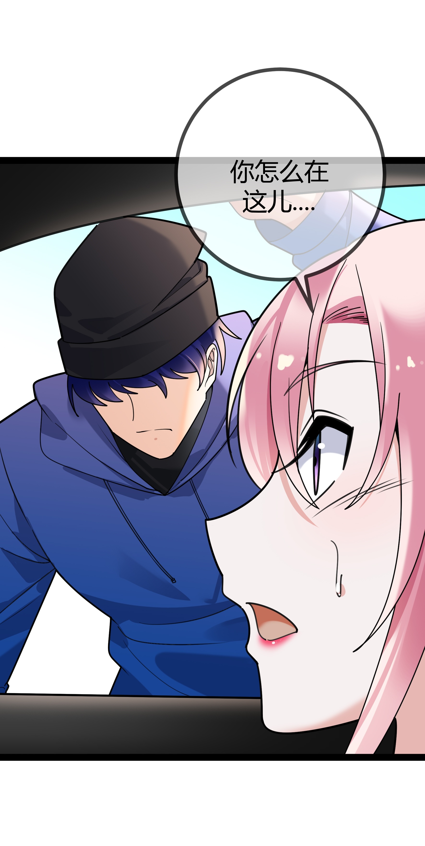 第112话 鹿客的救援-第112话