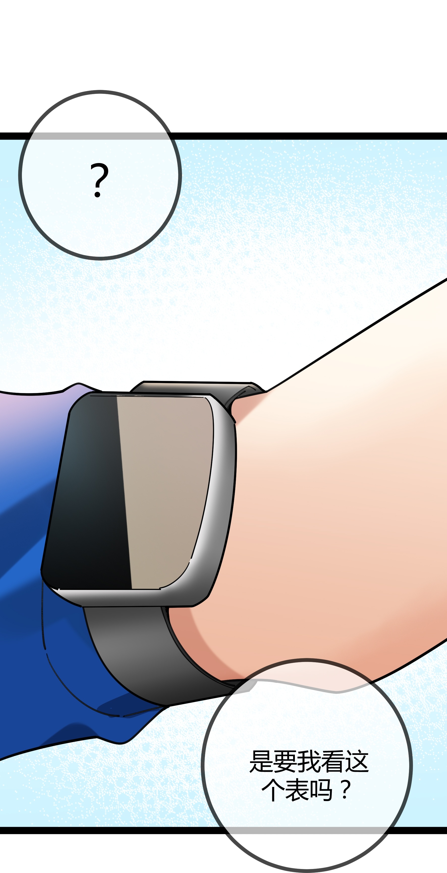 第112话 鹿客的救援-第112话