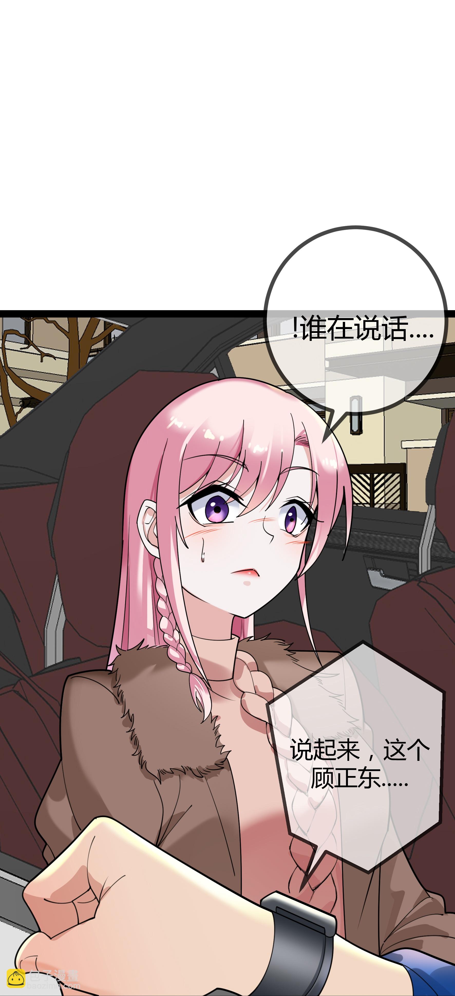 第112话 鹿客的救援-第112话