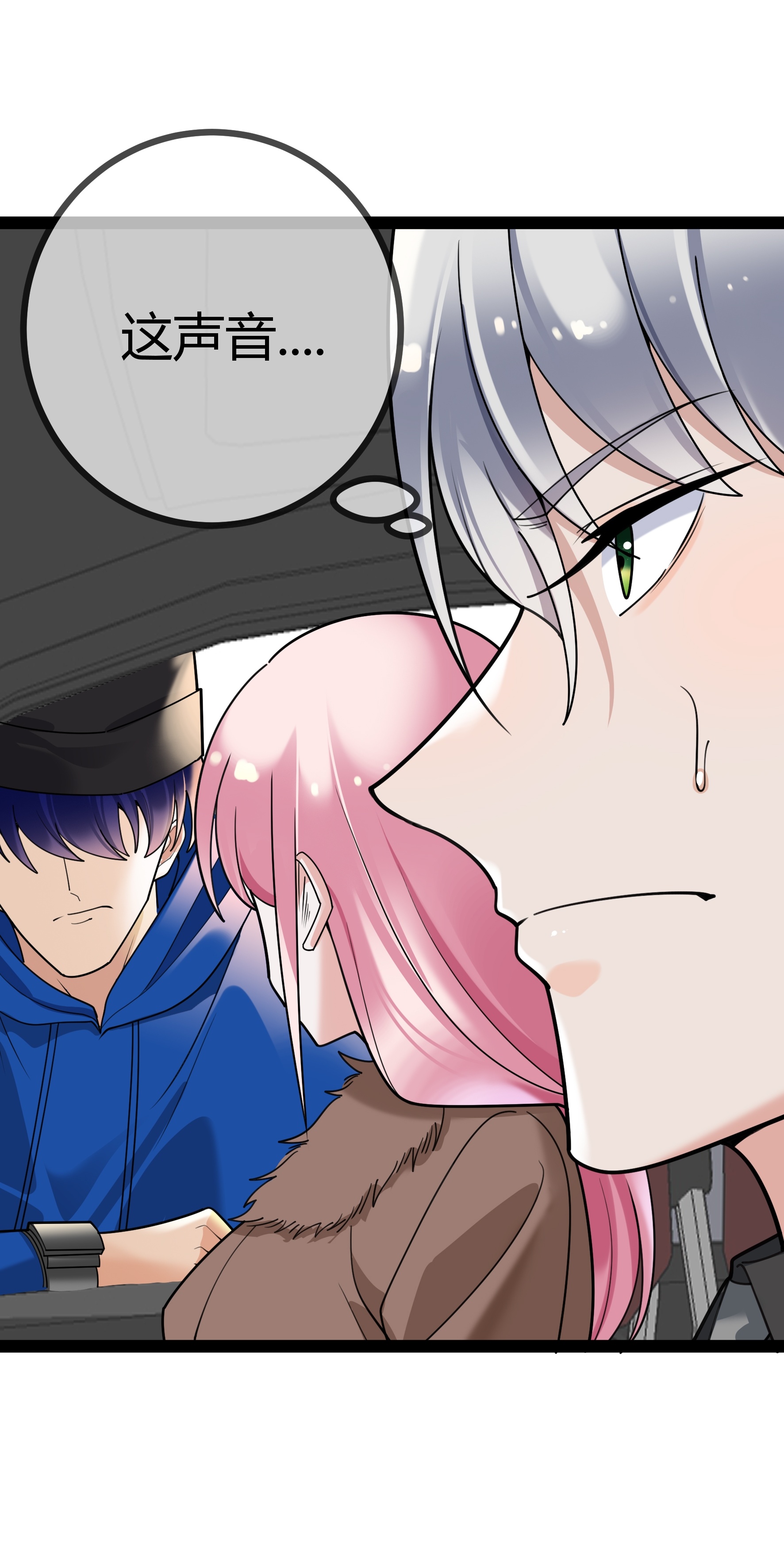 第112话 鹿客的救援-第112话