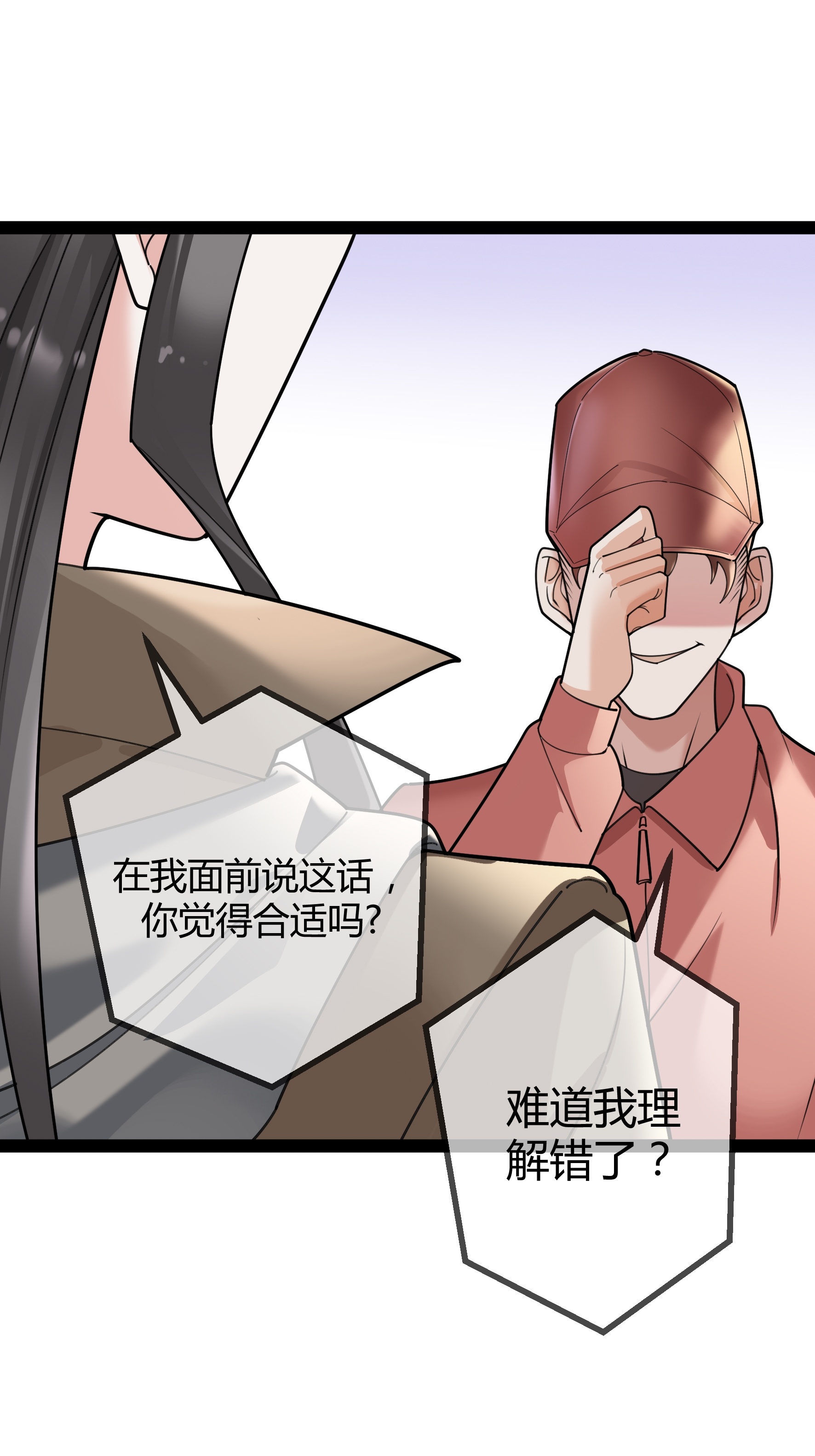 第112话 鹿客的救援-第112话