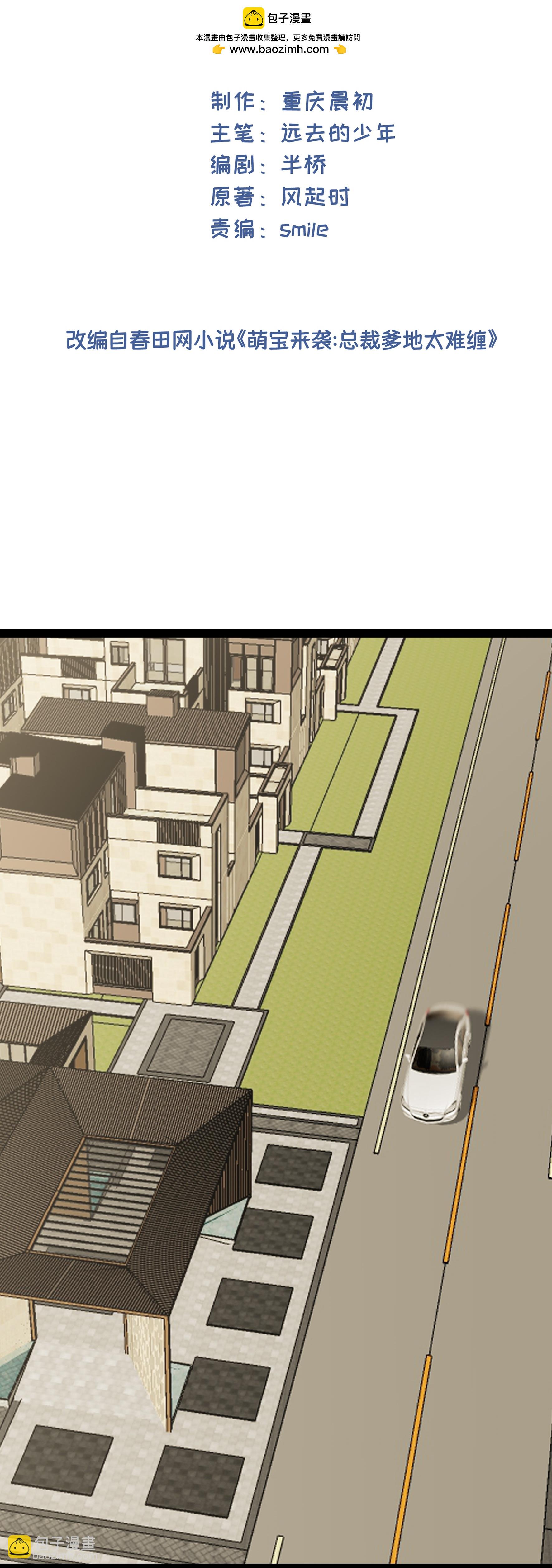 第112话 鹿客的救援-第112话