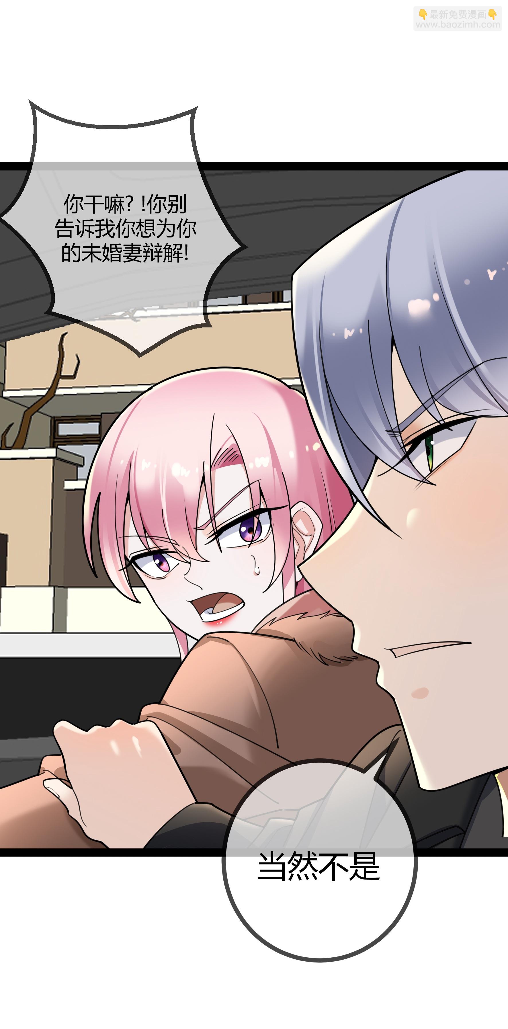 第112话 鹿客的救援-第112话