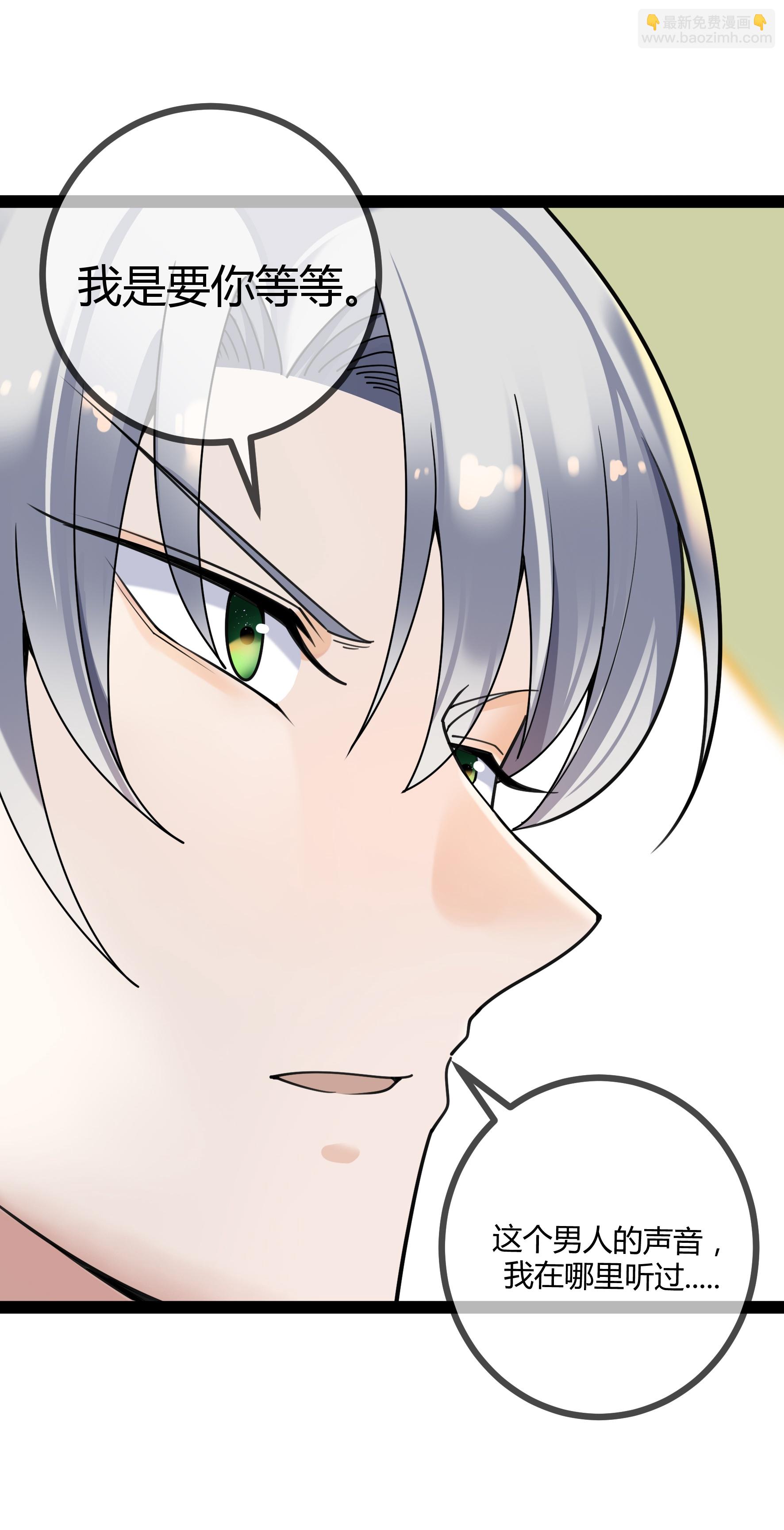 第112话 鹿客的救援-第112话