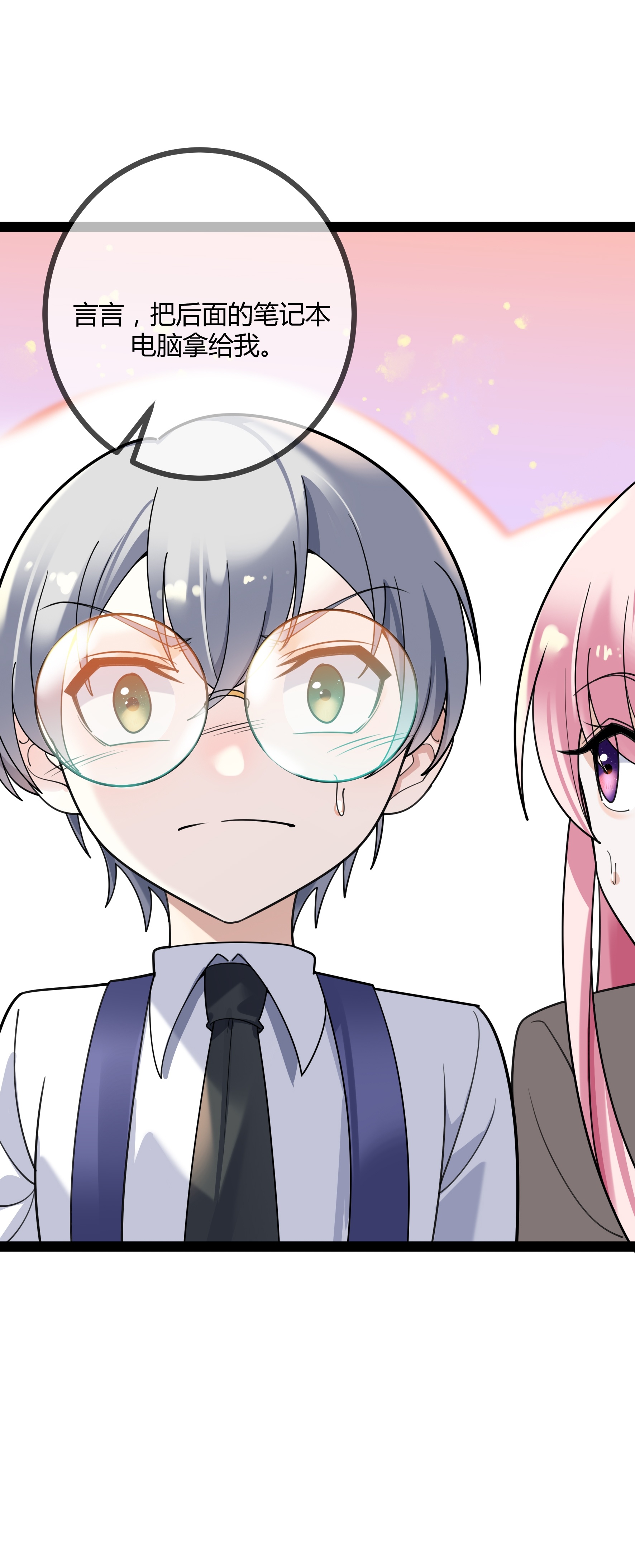 第112话 鹿客的救援-第112话