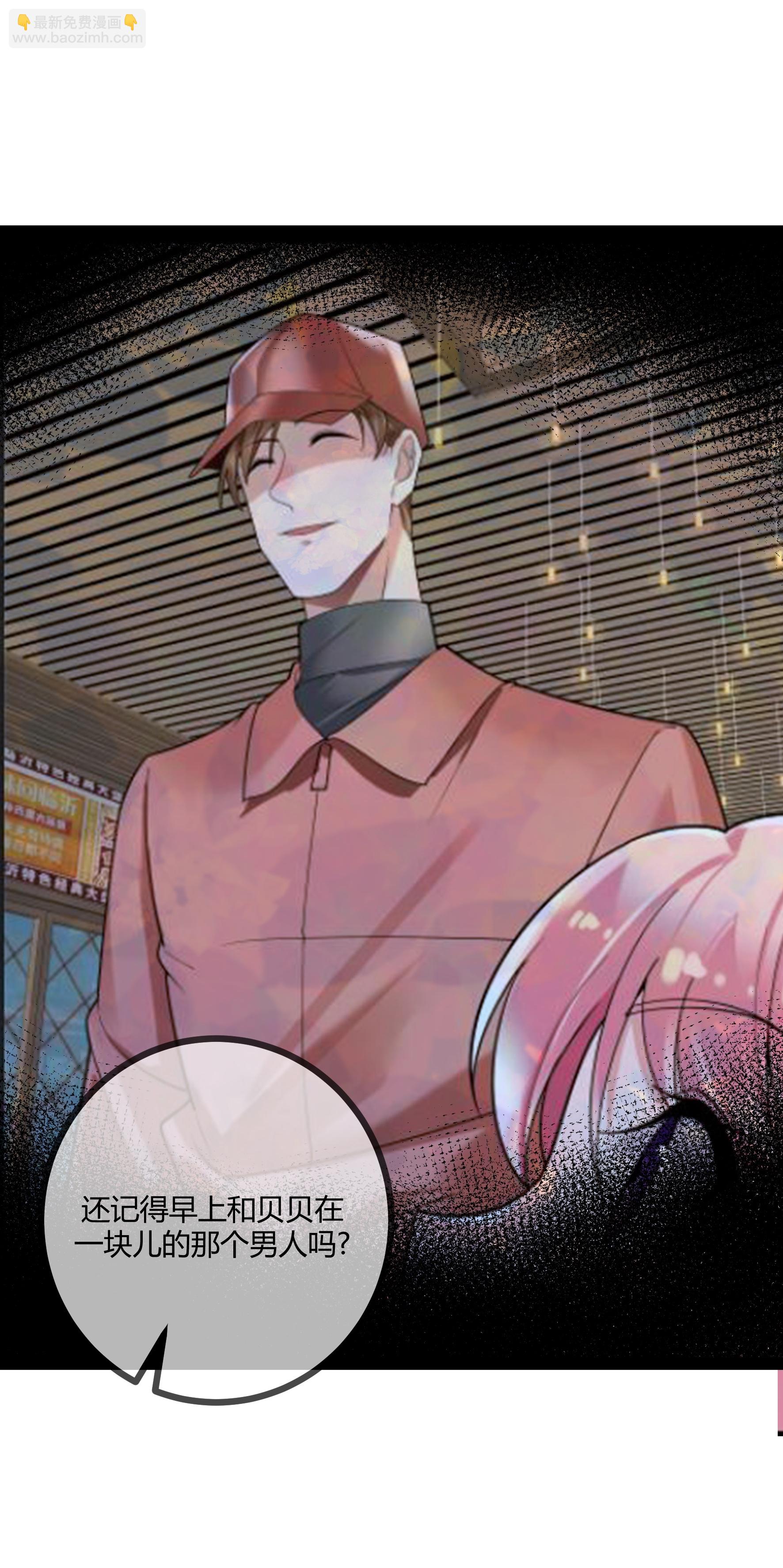 第112话 鹿客的救援-第112话