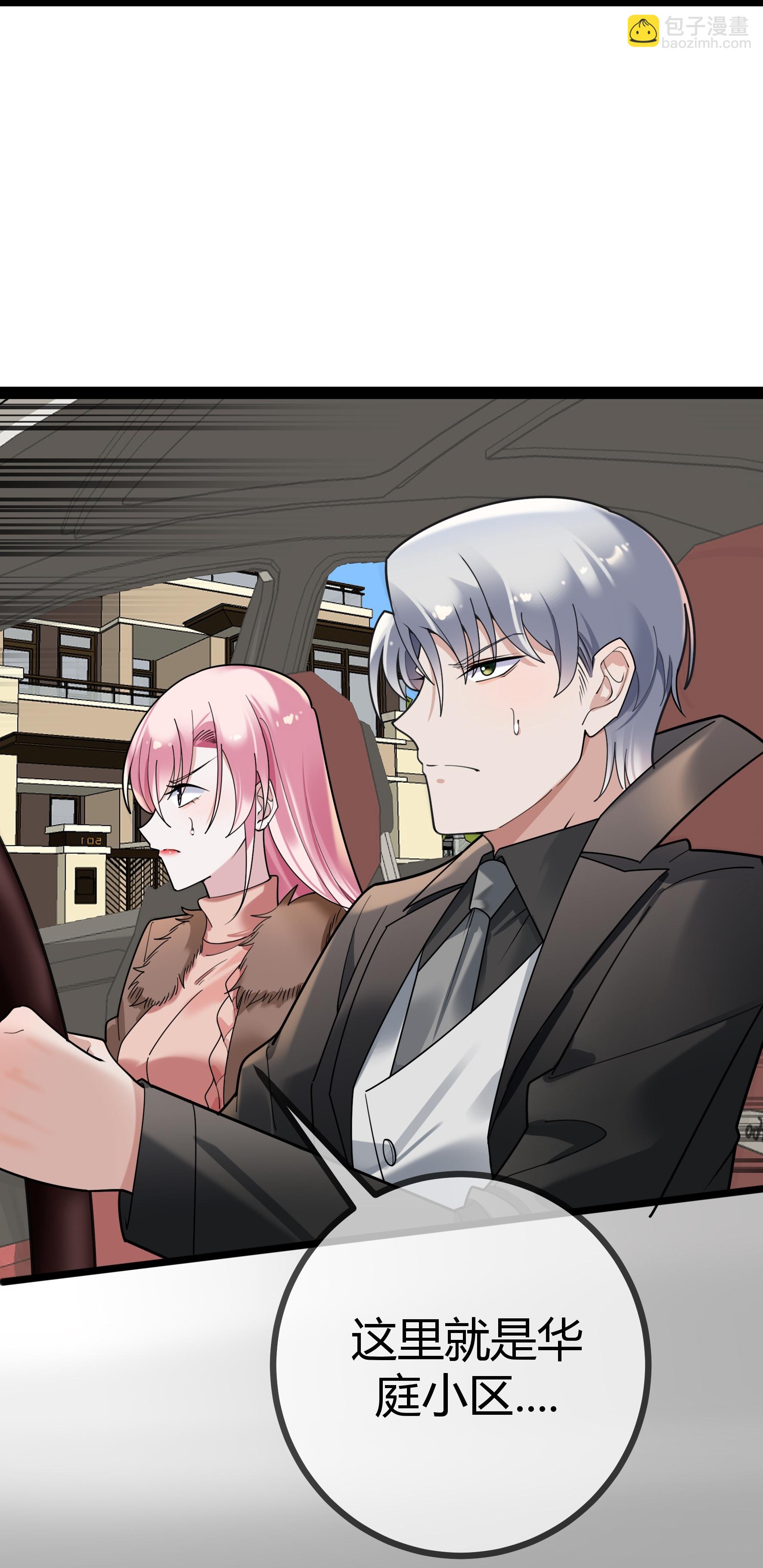 第112话 鹿客的救援-第112话