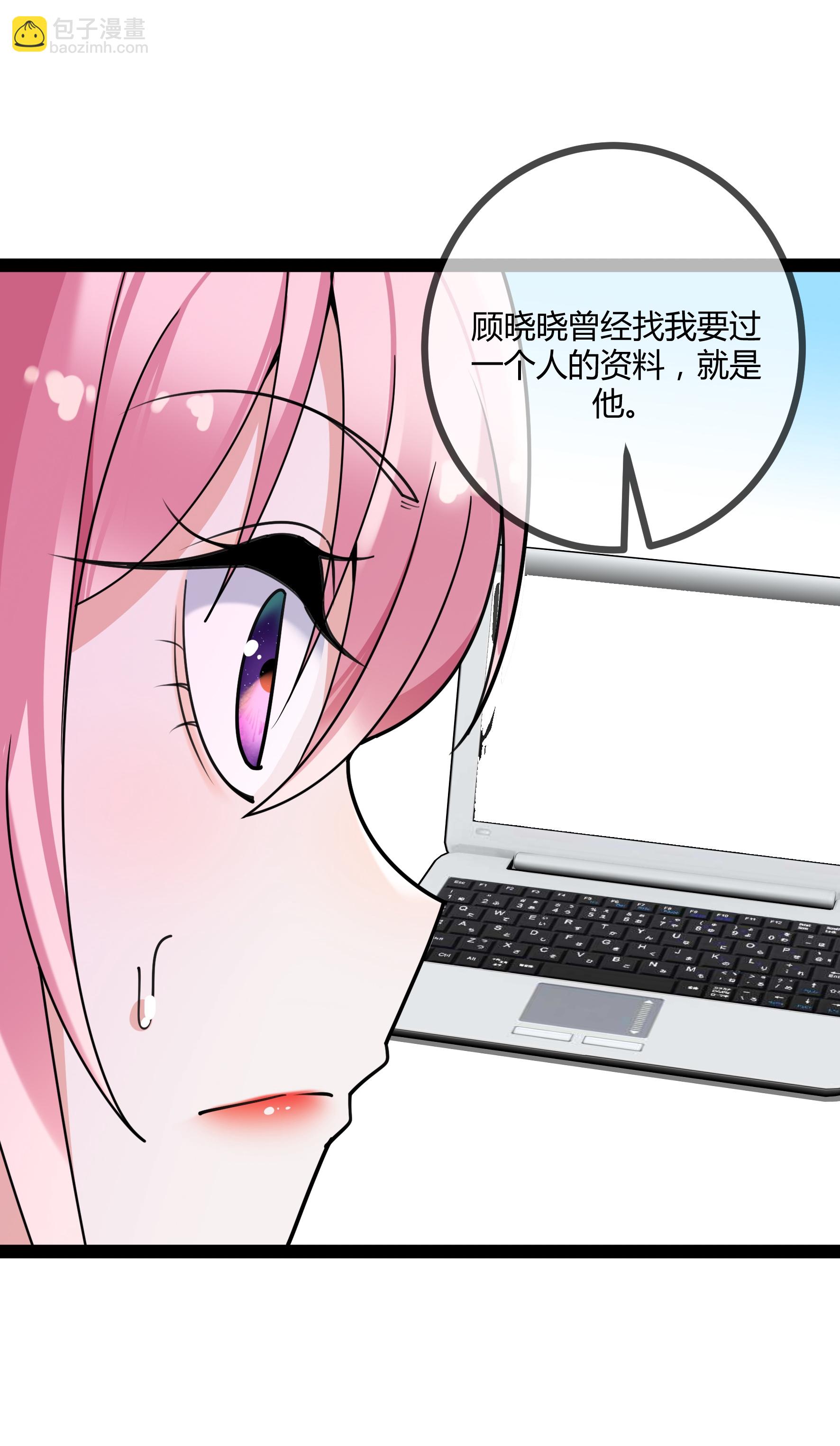 第112话 鹿客的救援-第112话