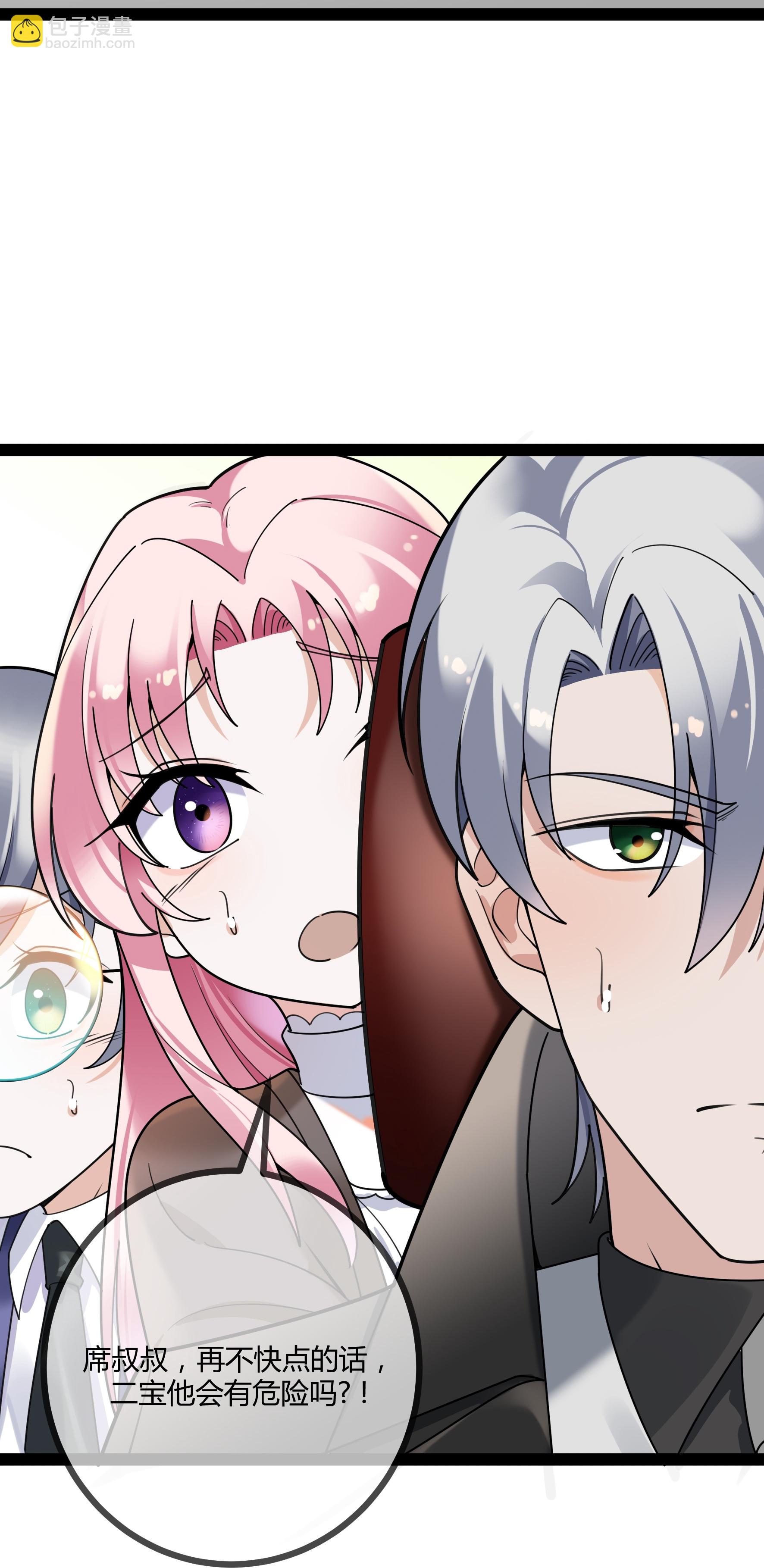 第112话 鹿客的救援-第112话