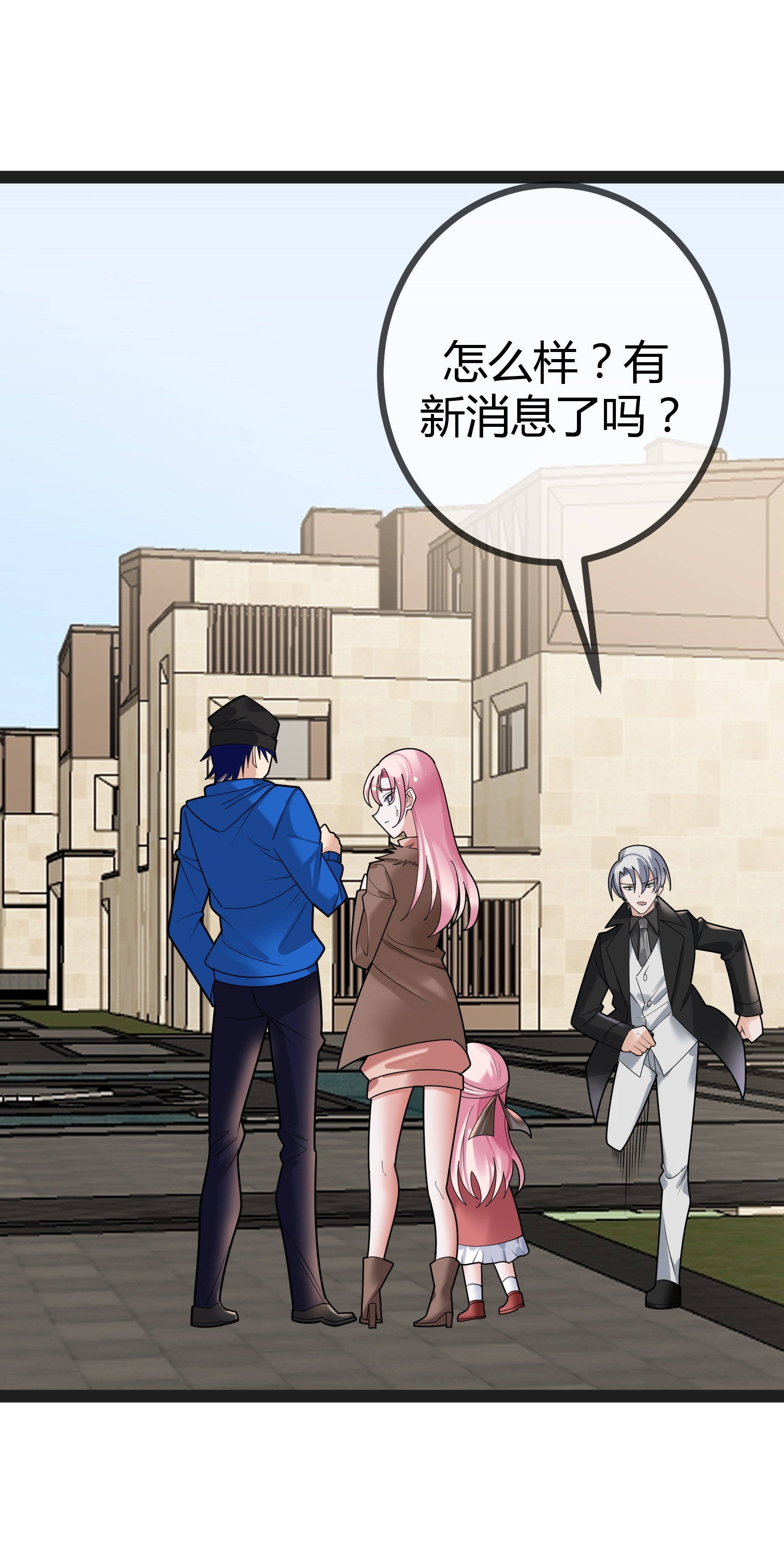 第114话 阴谋-第114话