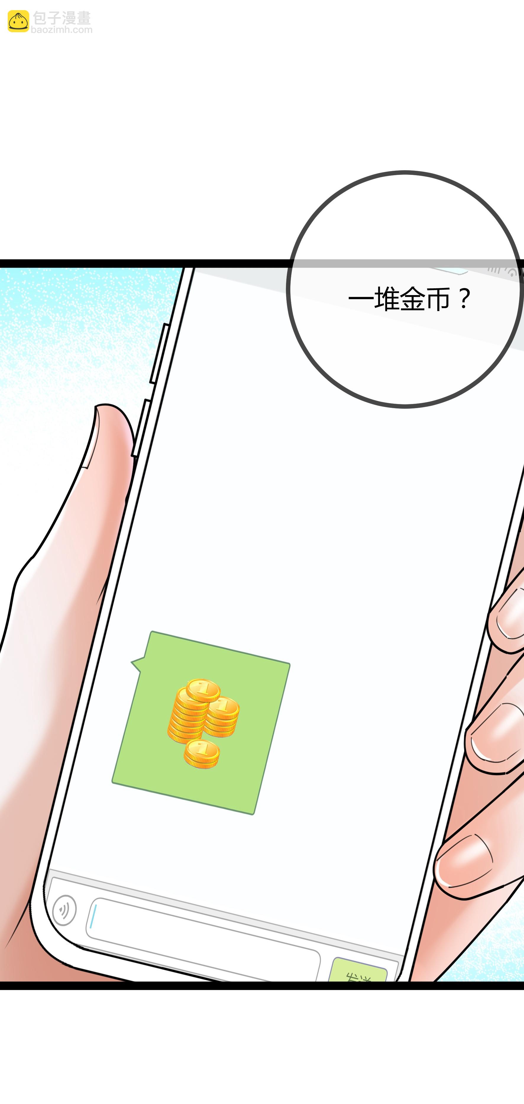 第114话 阴谋-第114话