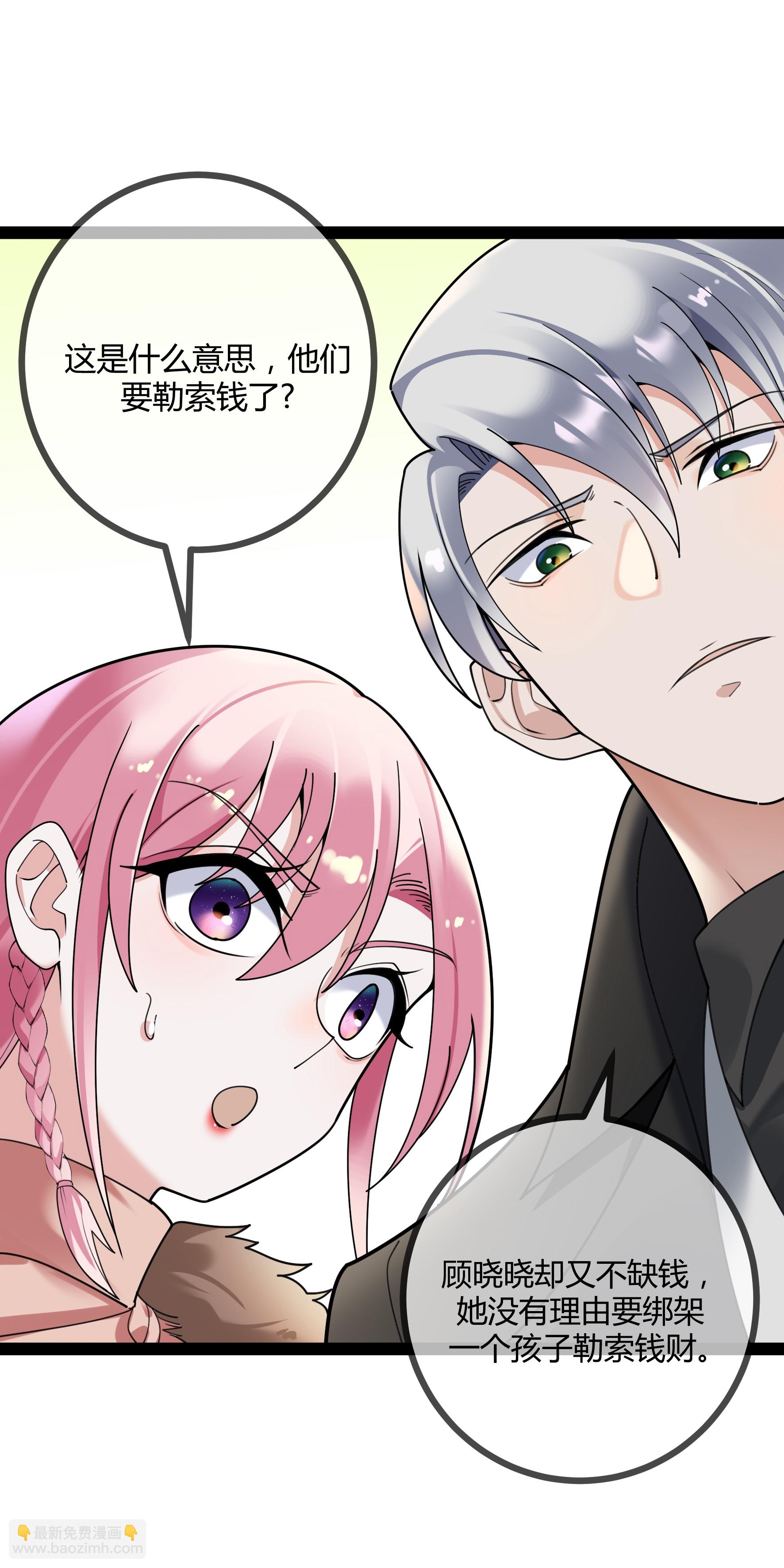 第114话 阴谋-第114话