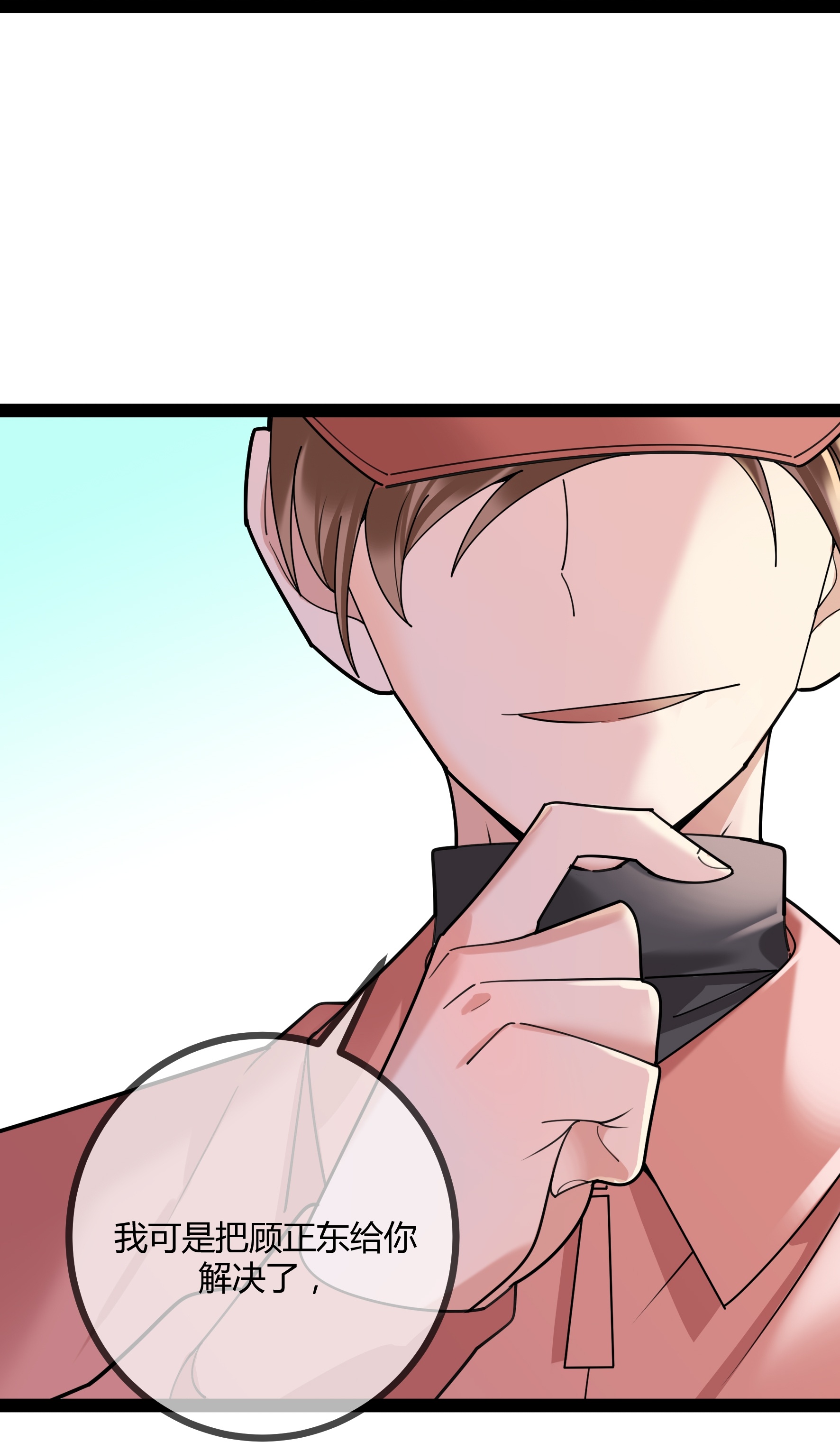 第114话 阴谋-第114话