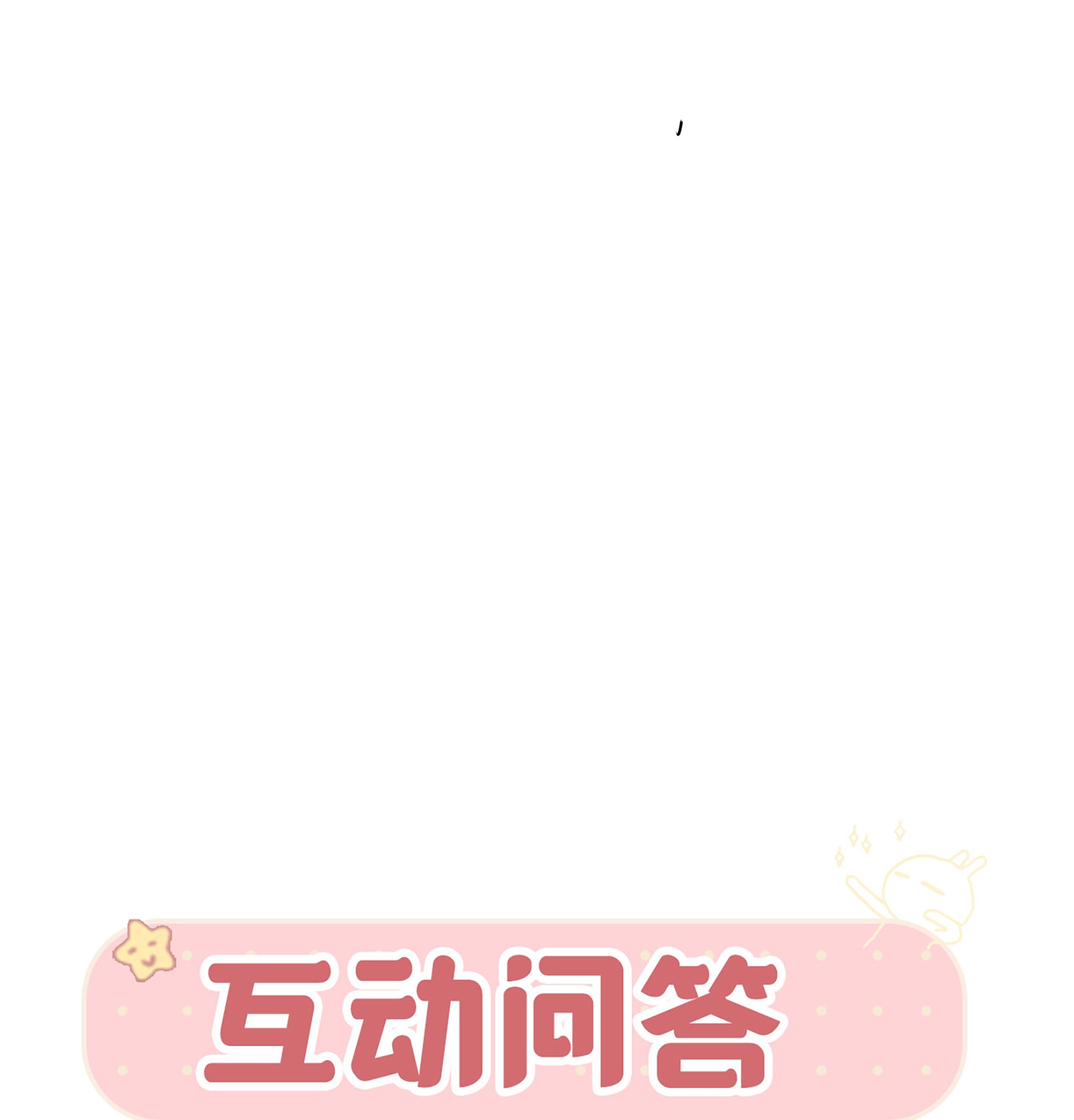 第114话 阴谋-第114话