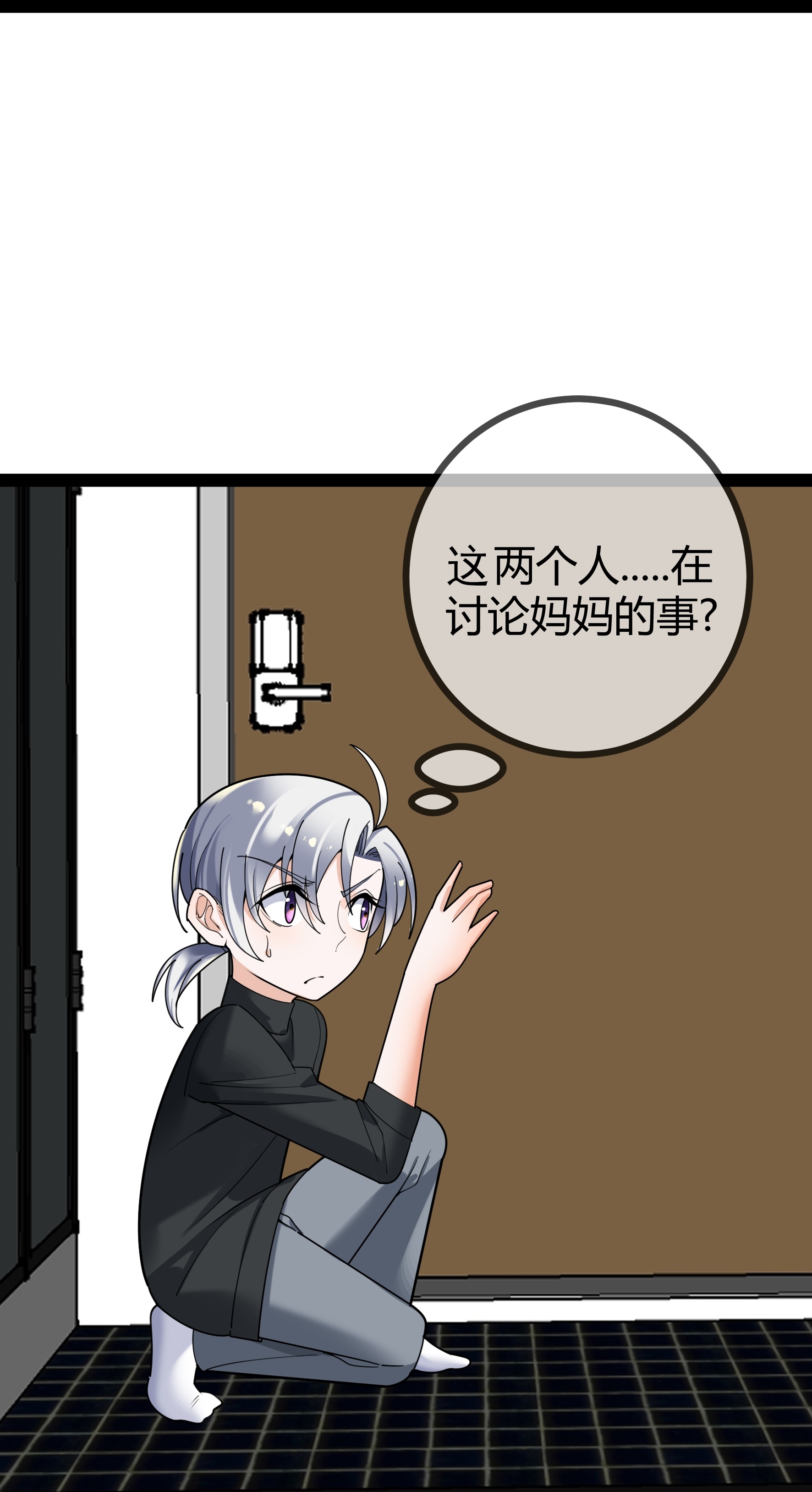 第114话 阴谋-第114话