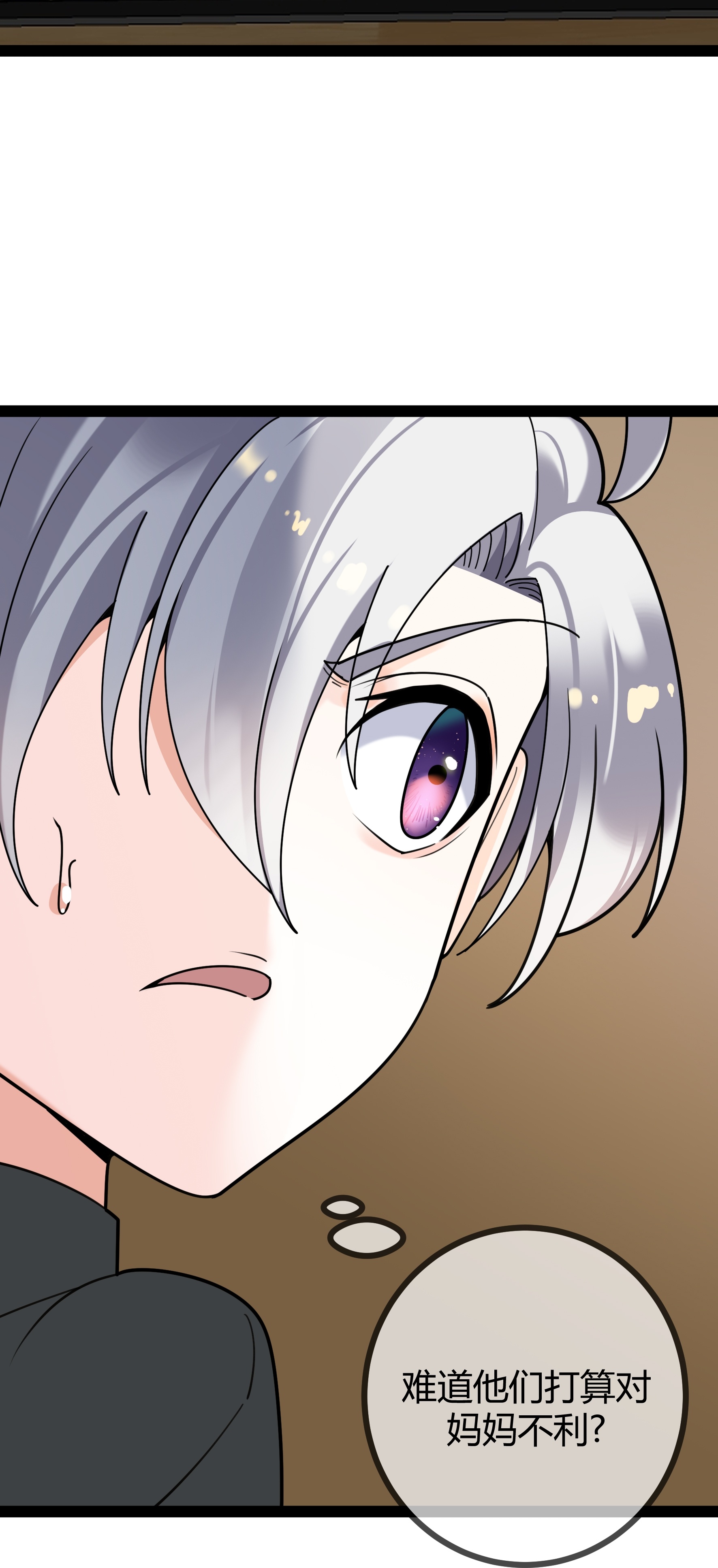 第114话 阴谋-第114话