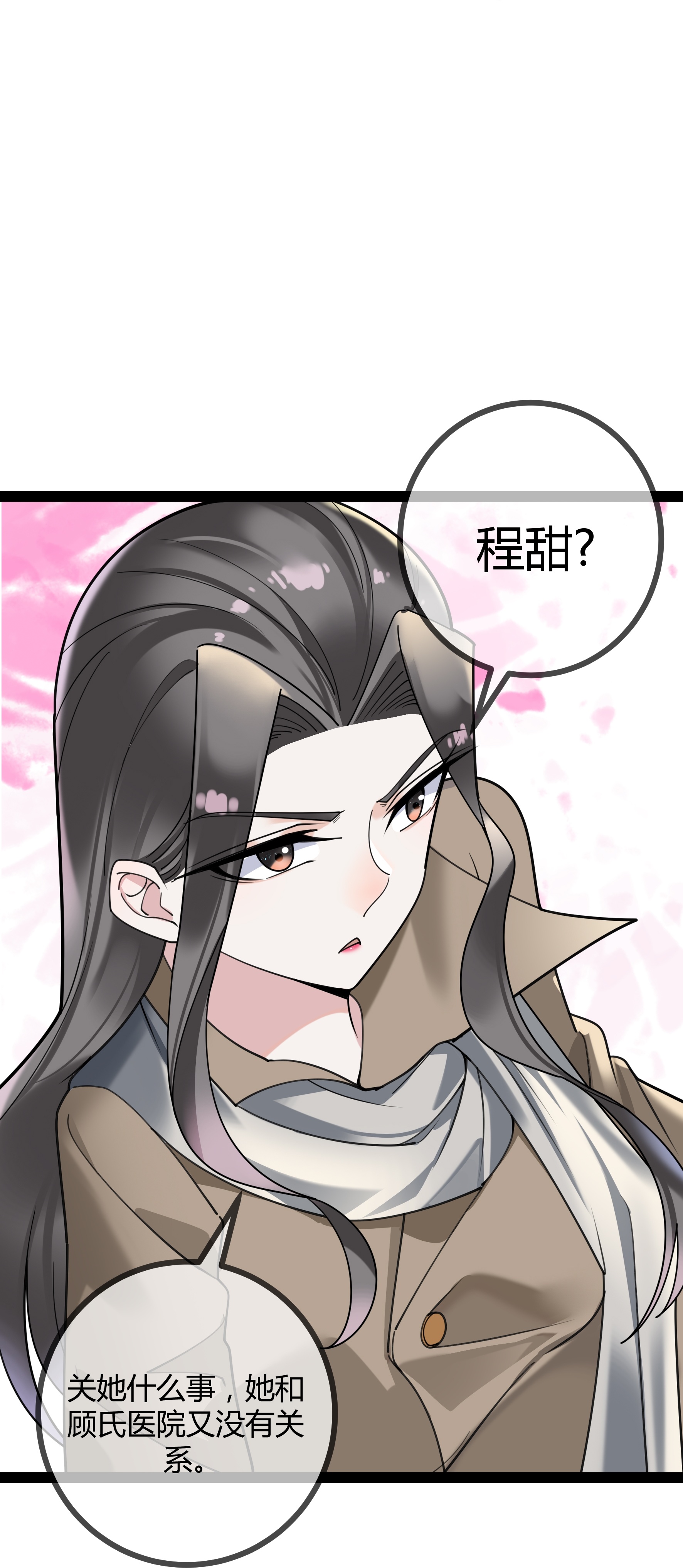 第114话 阴谋-第114话