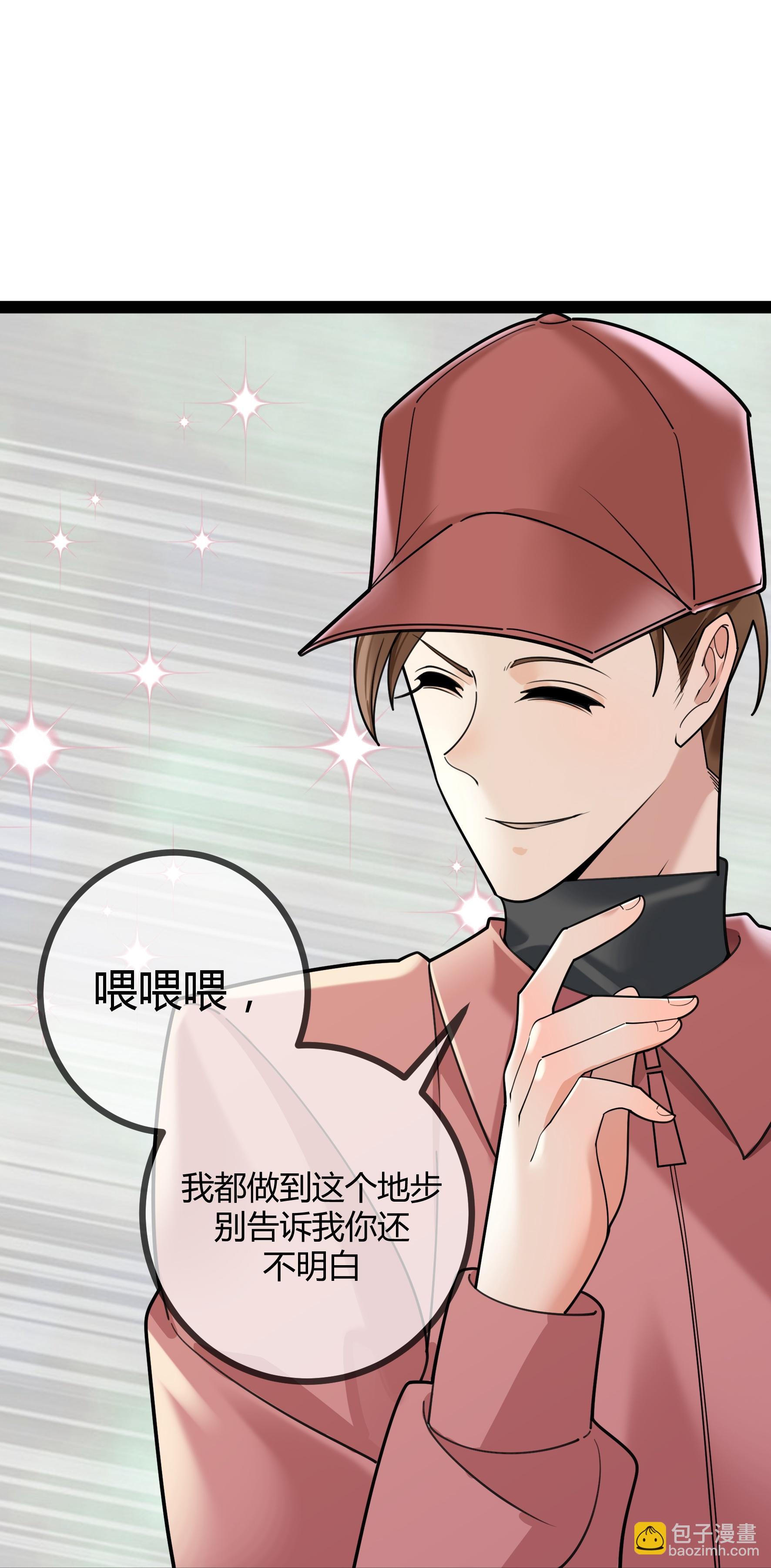 第114话 阴谋-第114话