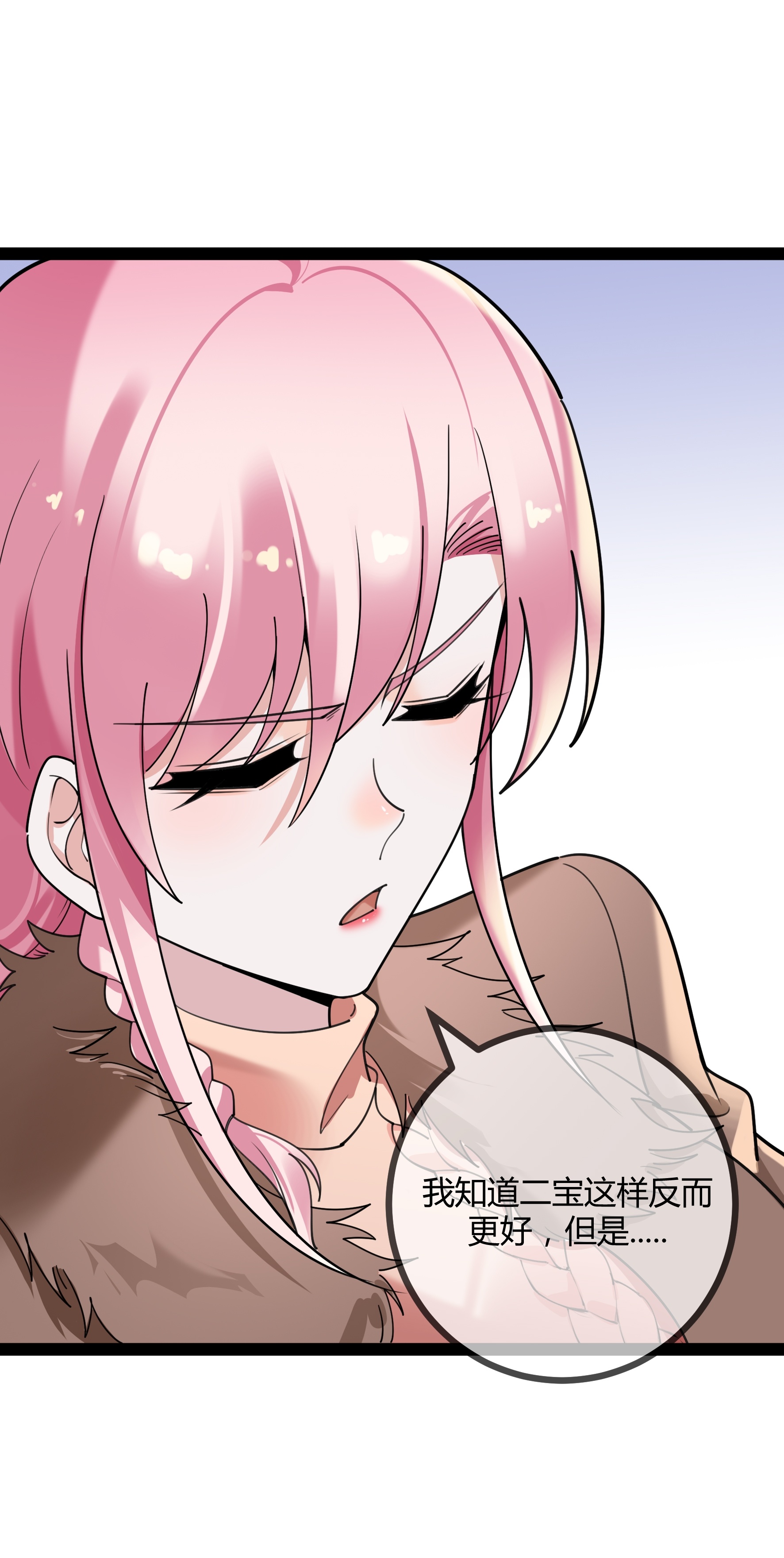 第116话 醒来的二宝-第116话