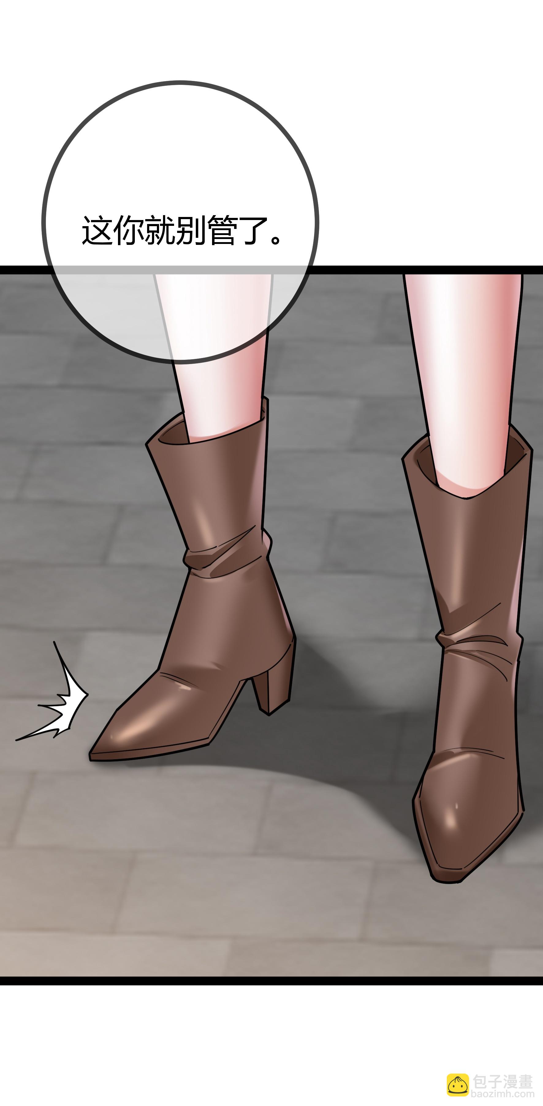 第116话 醒来的二宝-第116话